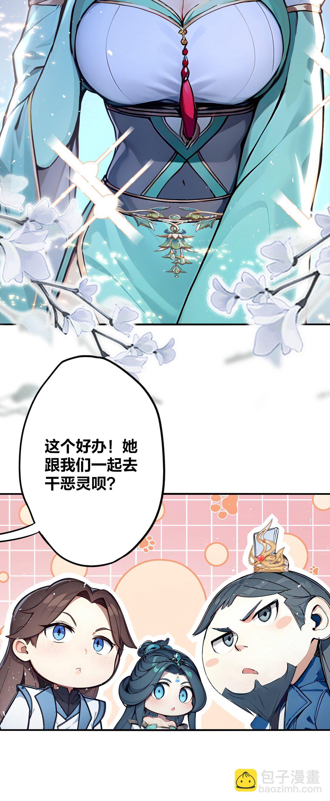 17 我不光是富二代？14