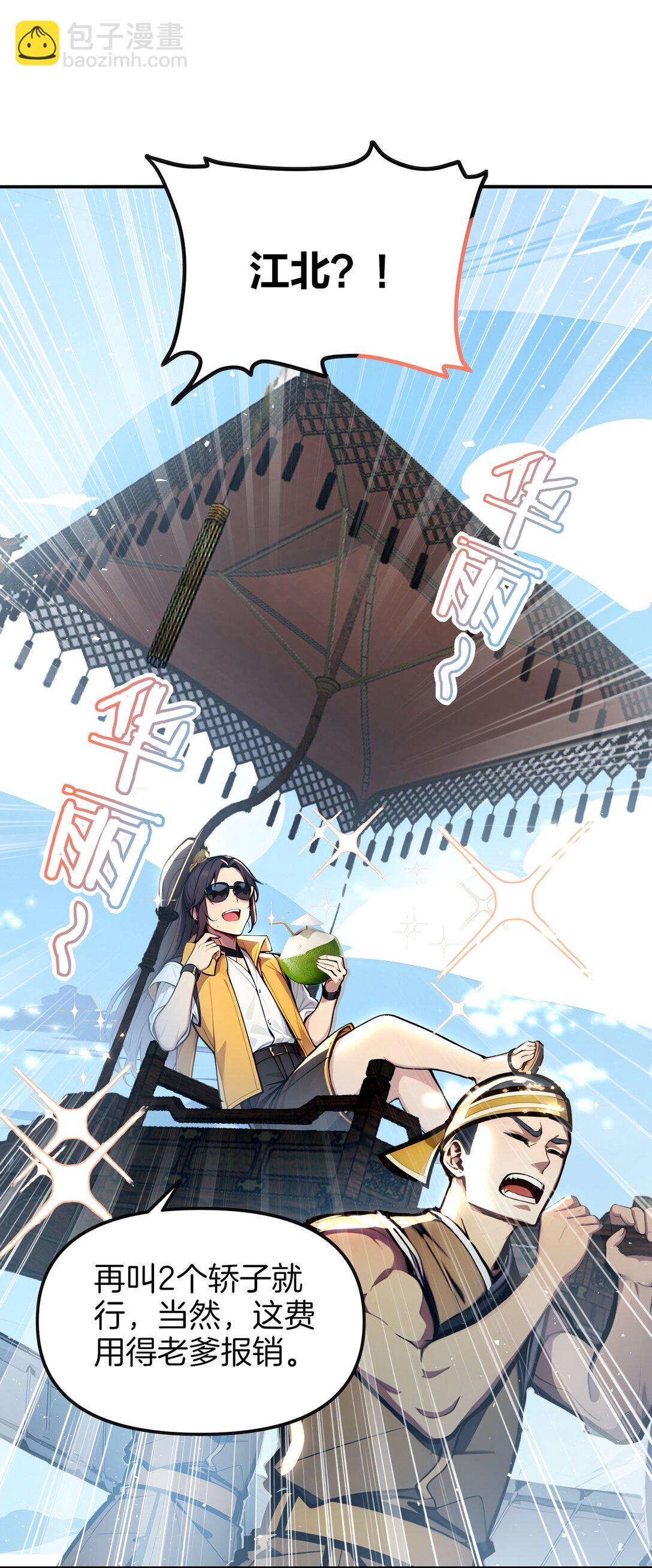 17 我不光是富二代？15