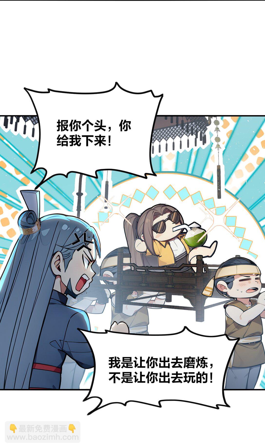 17 我不光是富二代？16