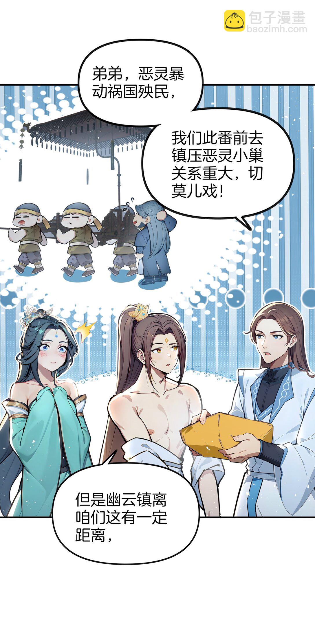 17 我不光是富二代？17