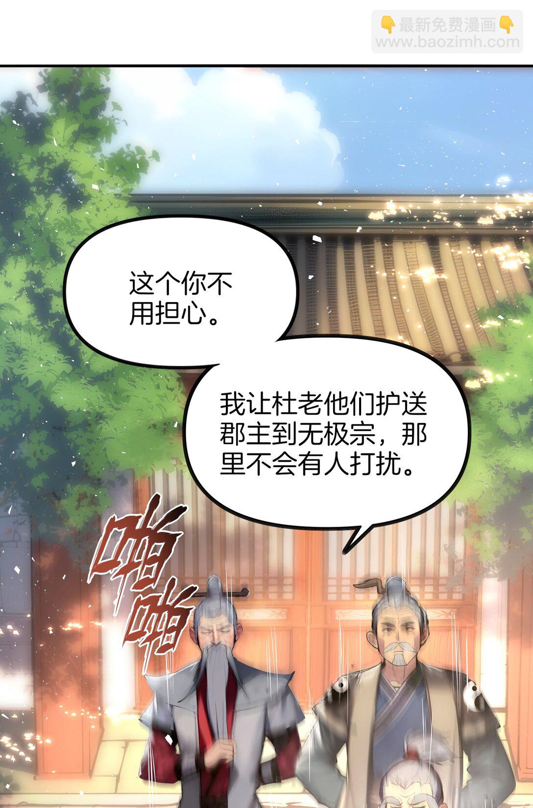 17 我不光是富二代？19