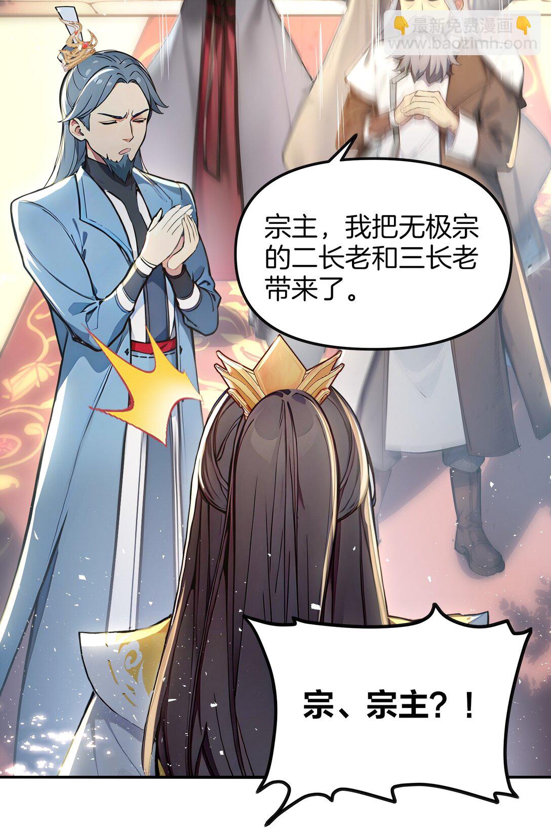 17 我不光是富二代？20