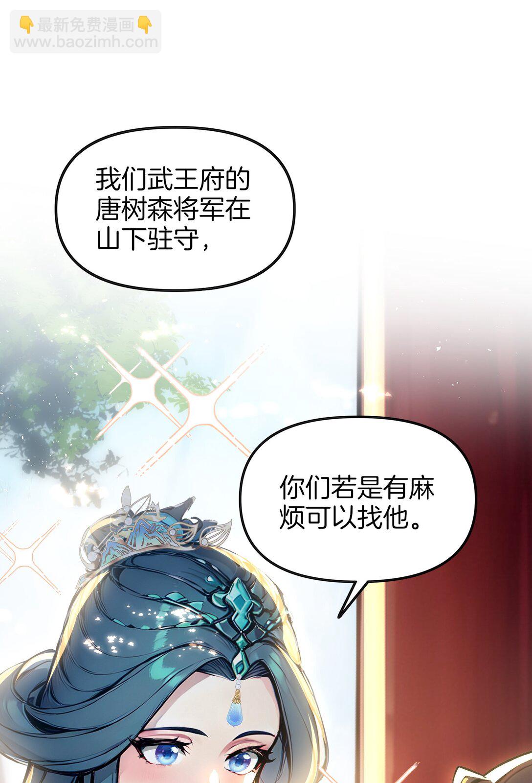 17 我不光是富二代？24