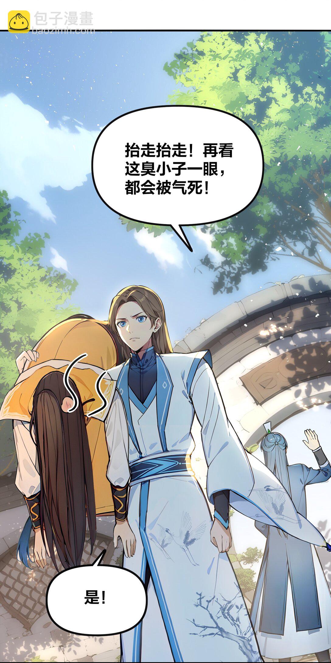 17 我不光是富二代？27
