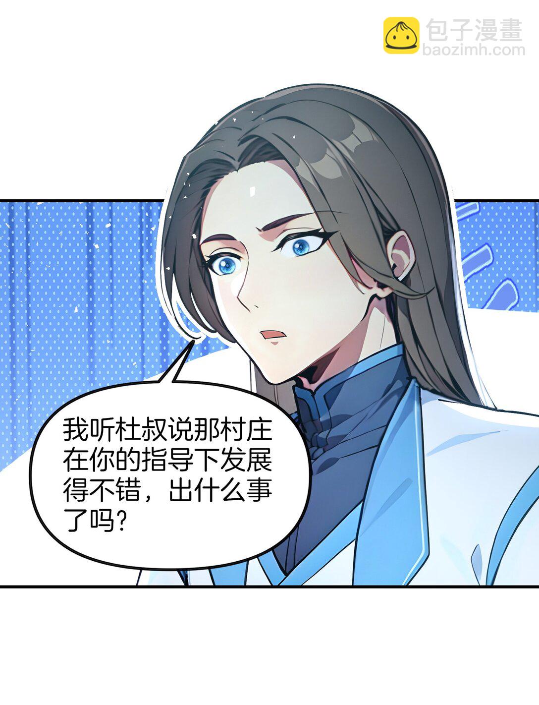 17 我不光是富二代？30