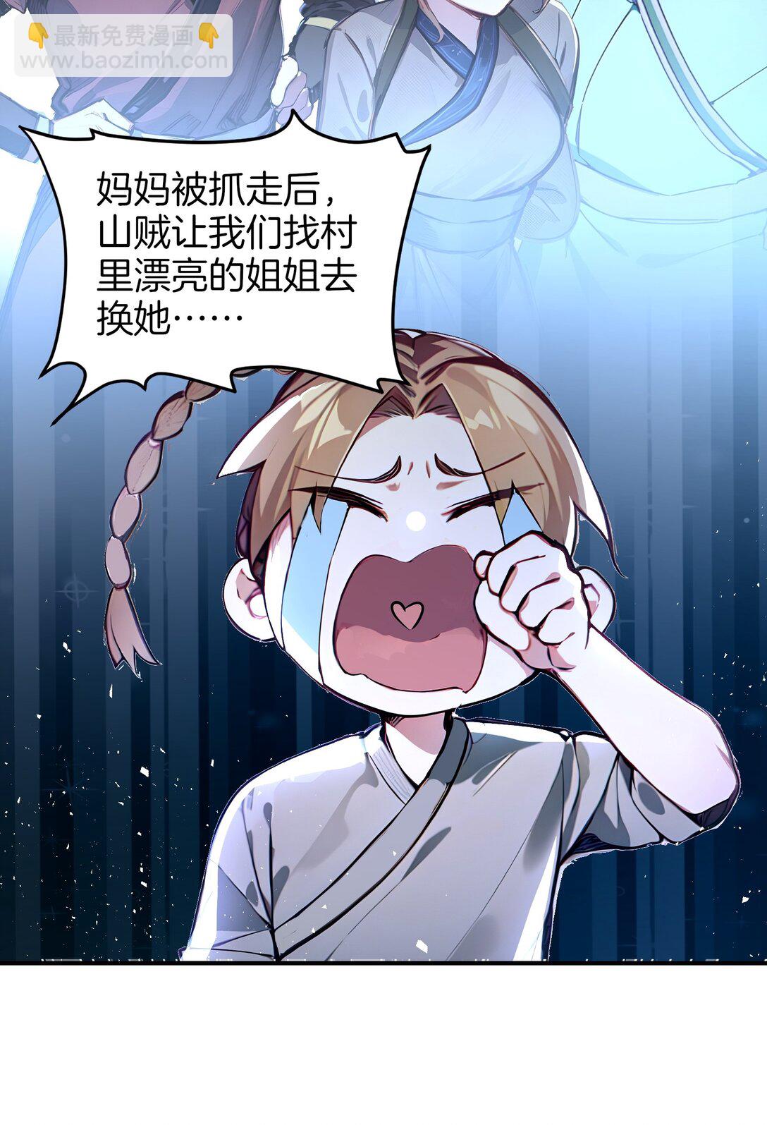 17 我不光是富二代？32