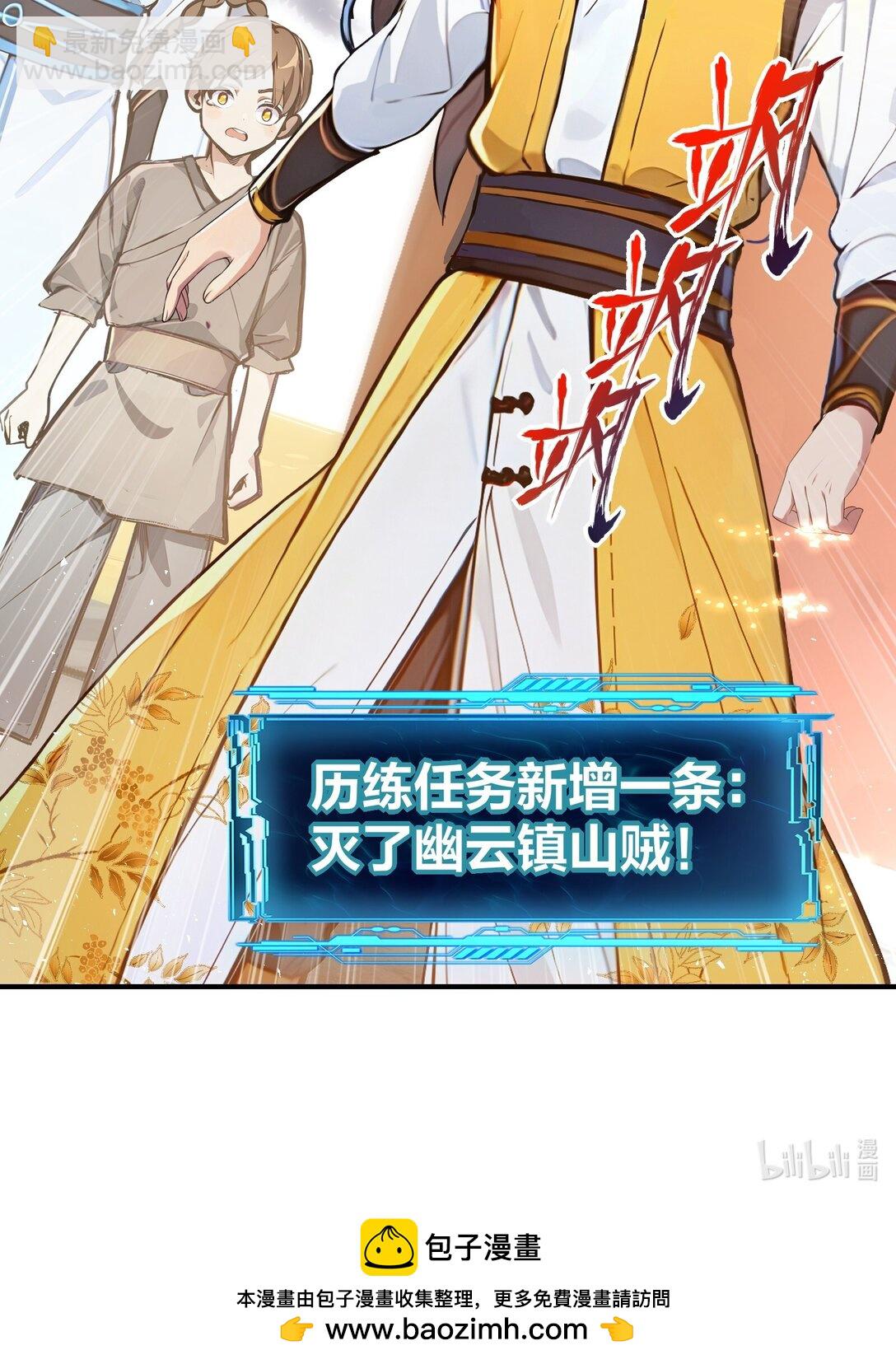 17 我不光是富二代？36