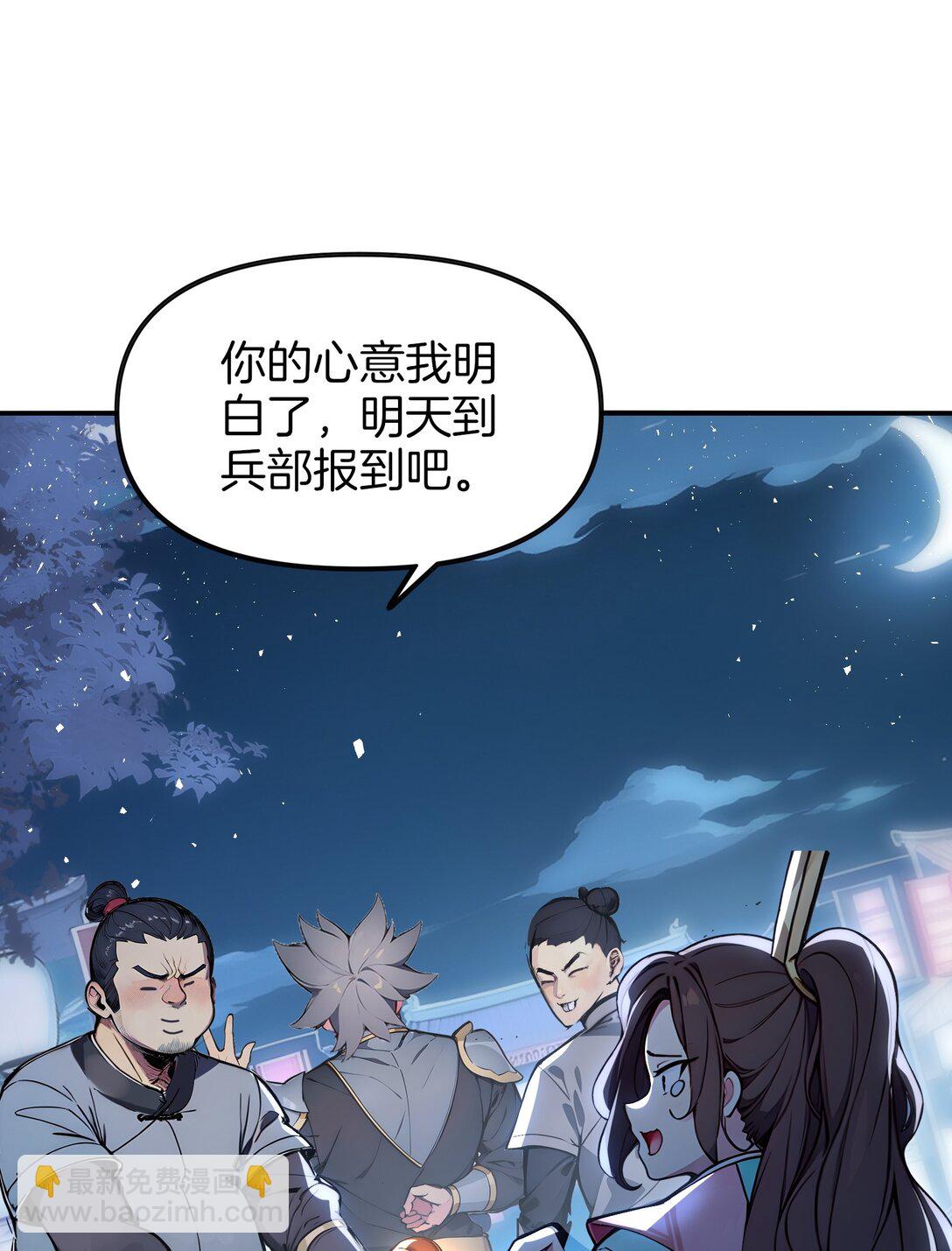 17 我不光是富二代？7
