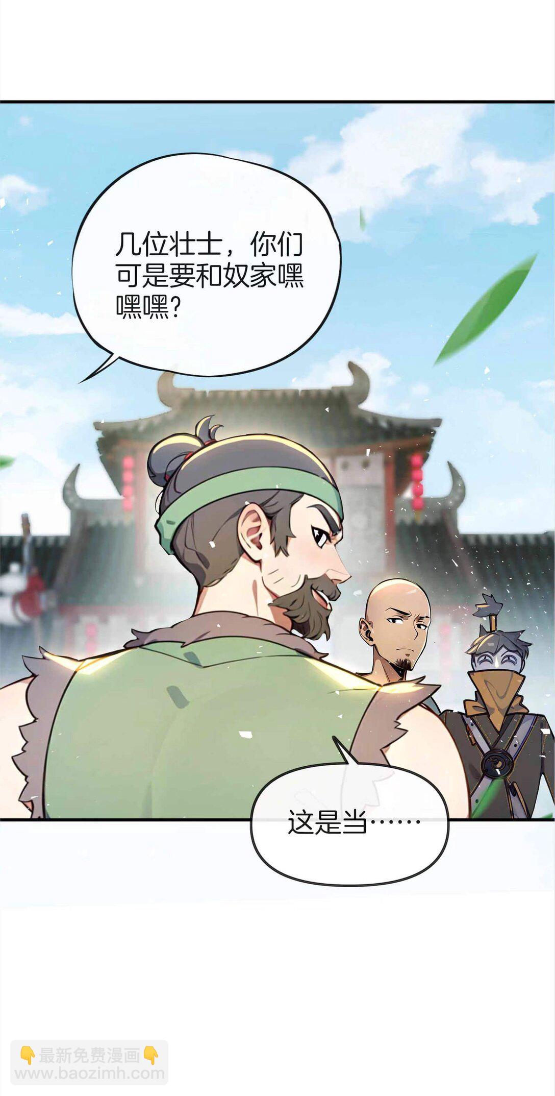 18 大闹盗贼营地！7