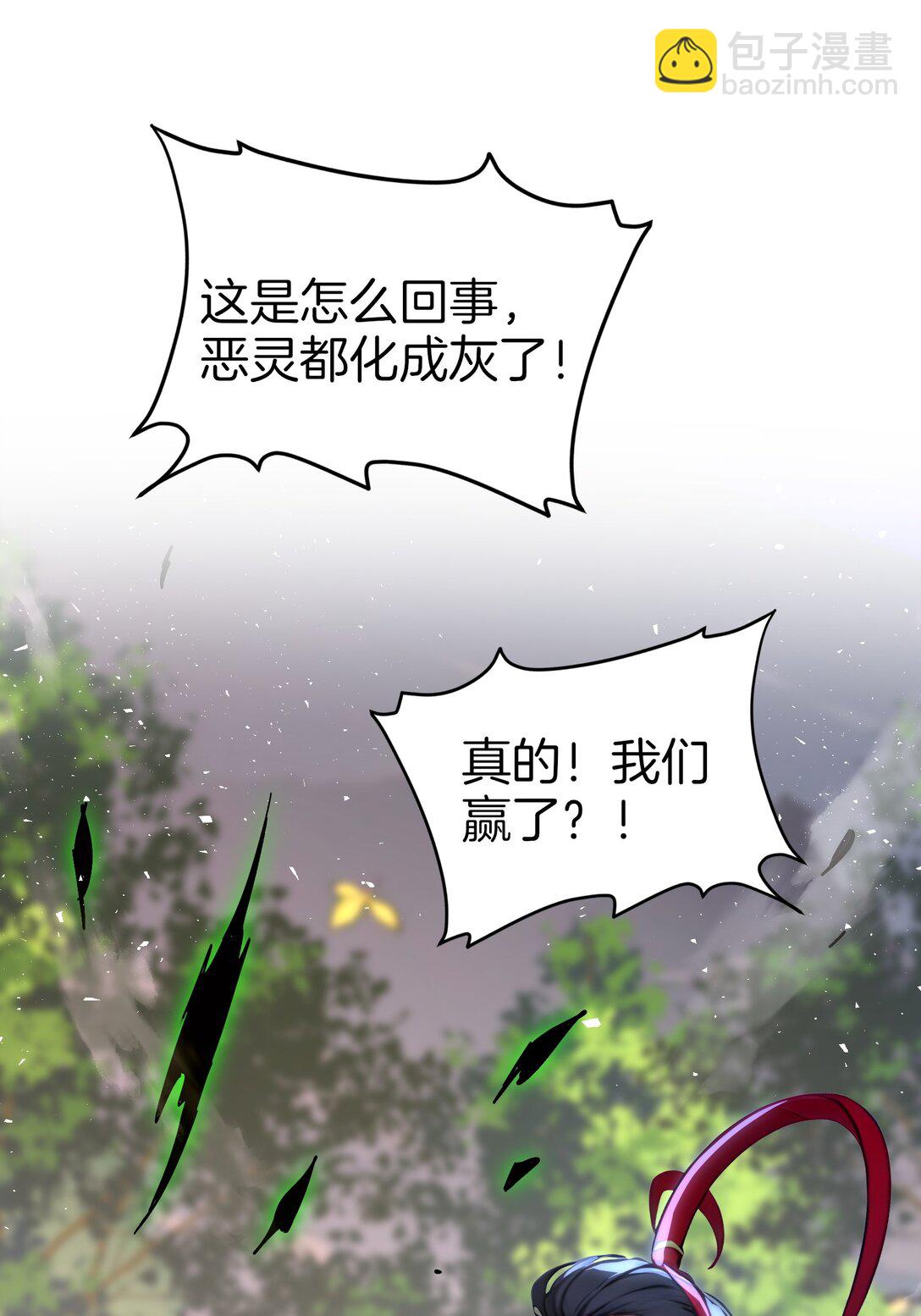 22 你已有取死之道！15