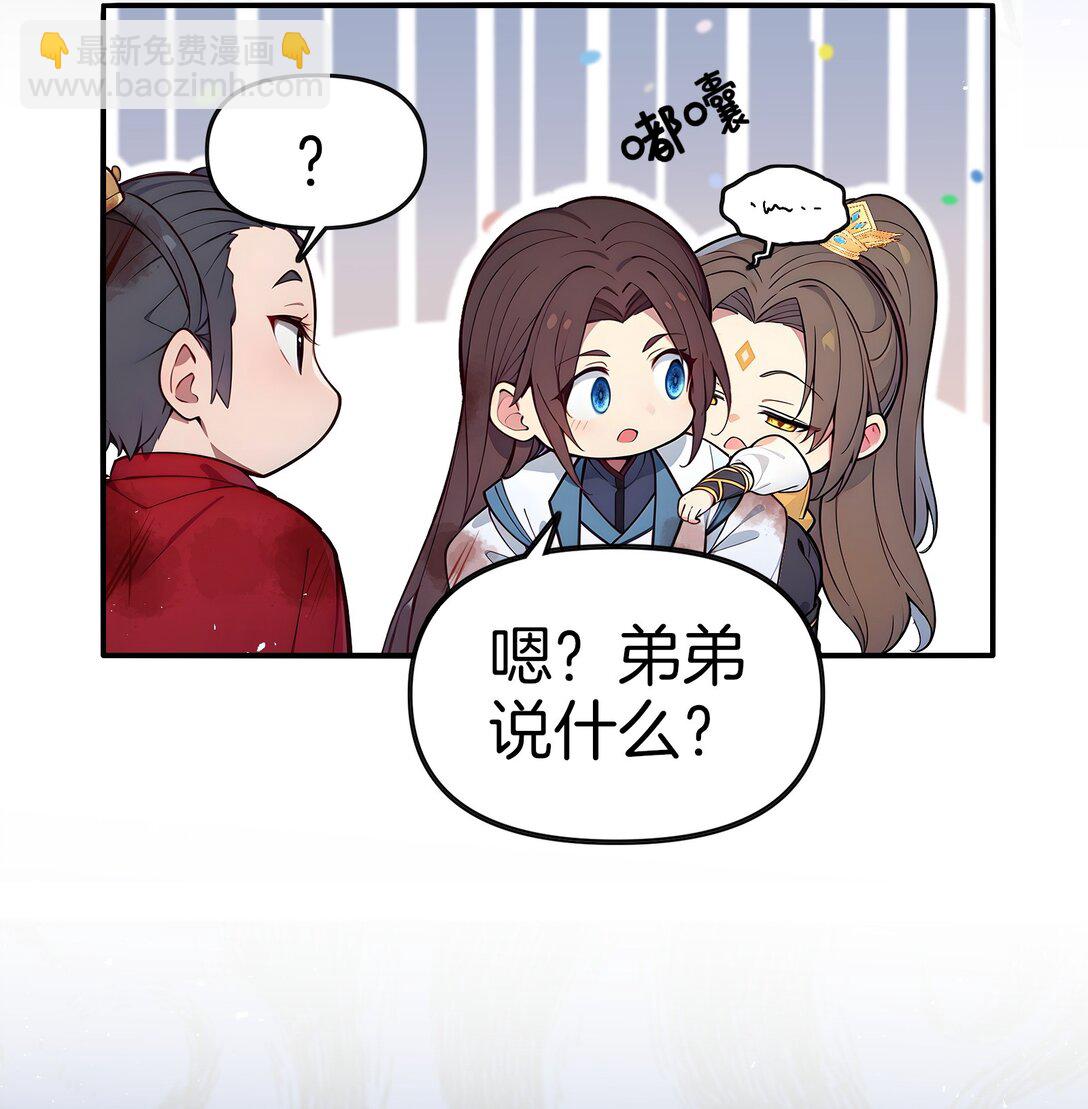 22 你已有取死之道！21