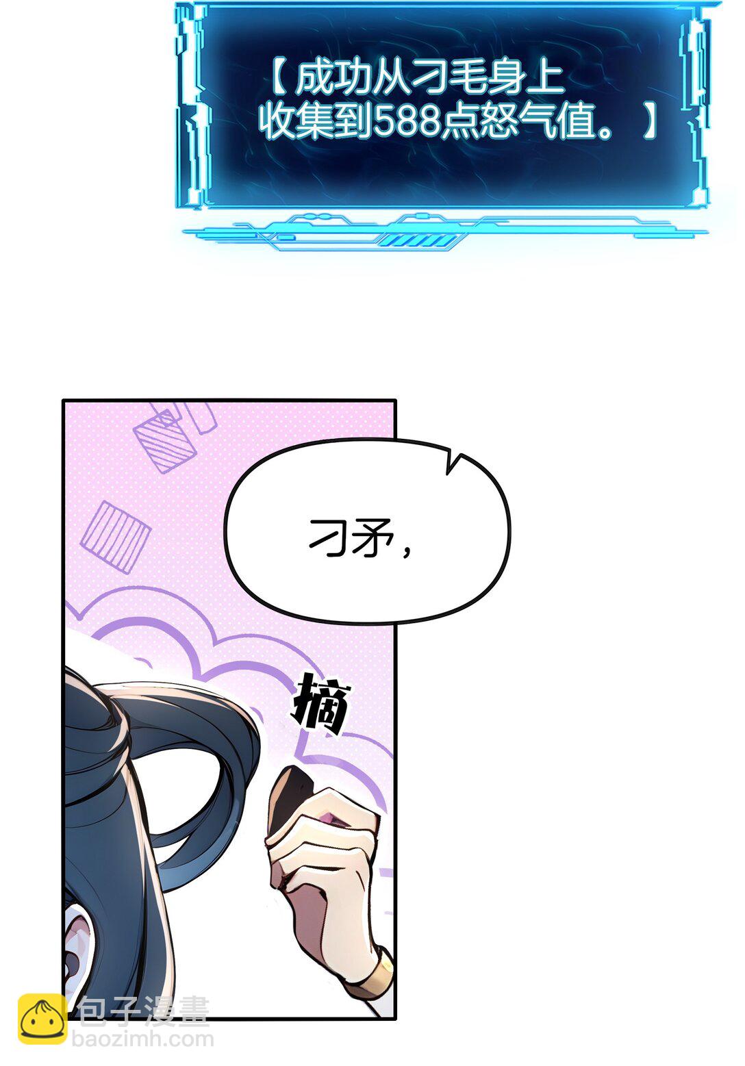 25 我只要这个数！10