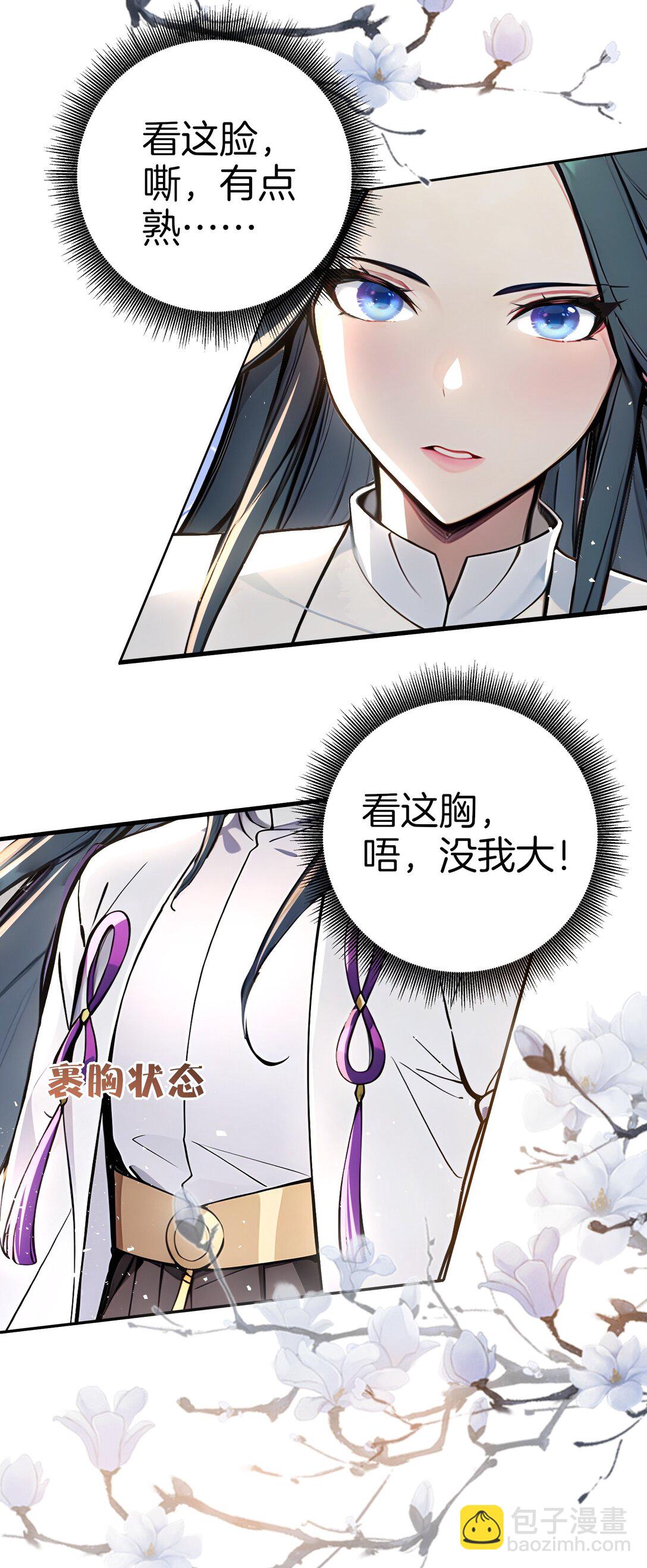 25 我只要这个数！12
