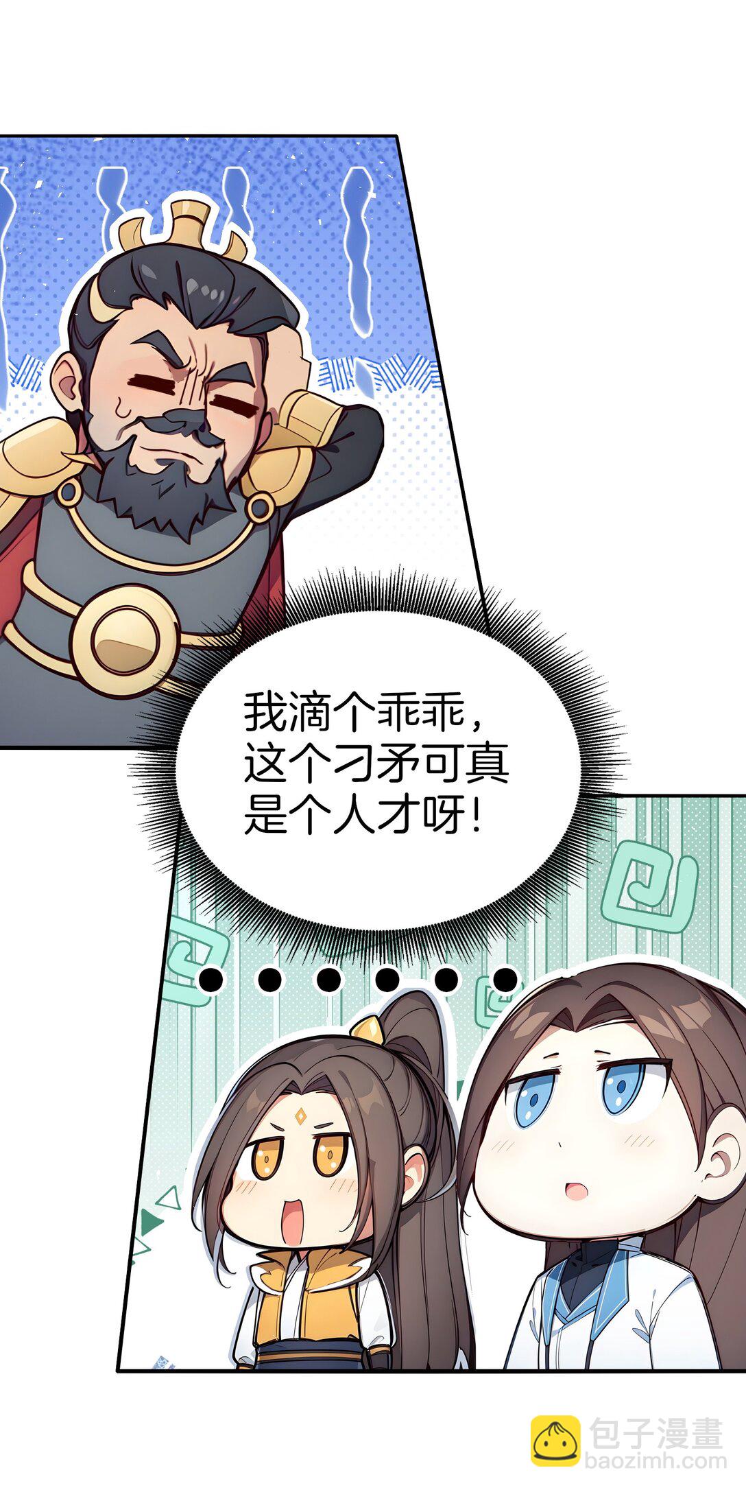 25 我只要这个数！14