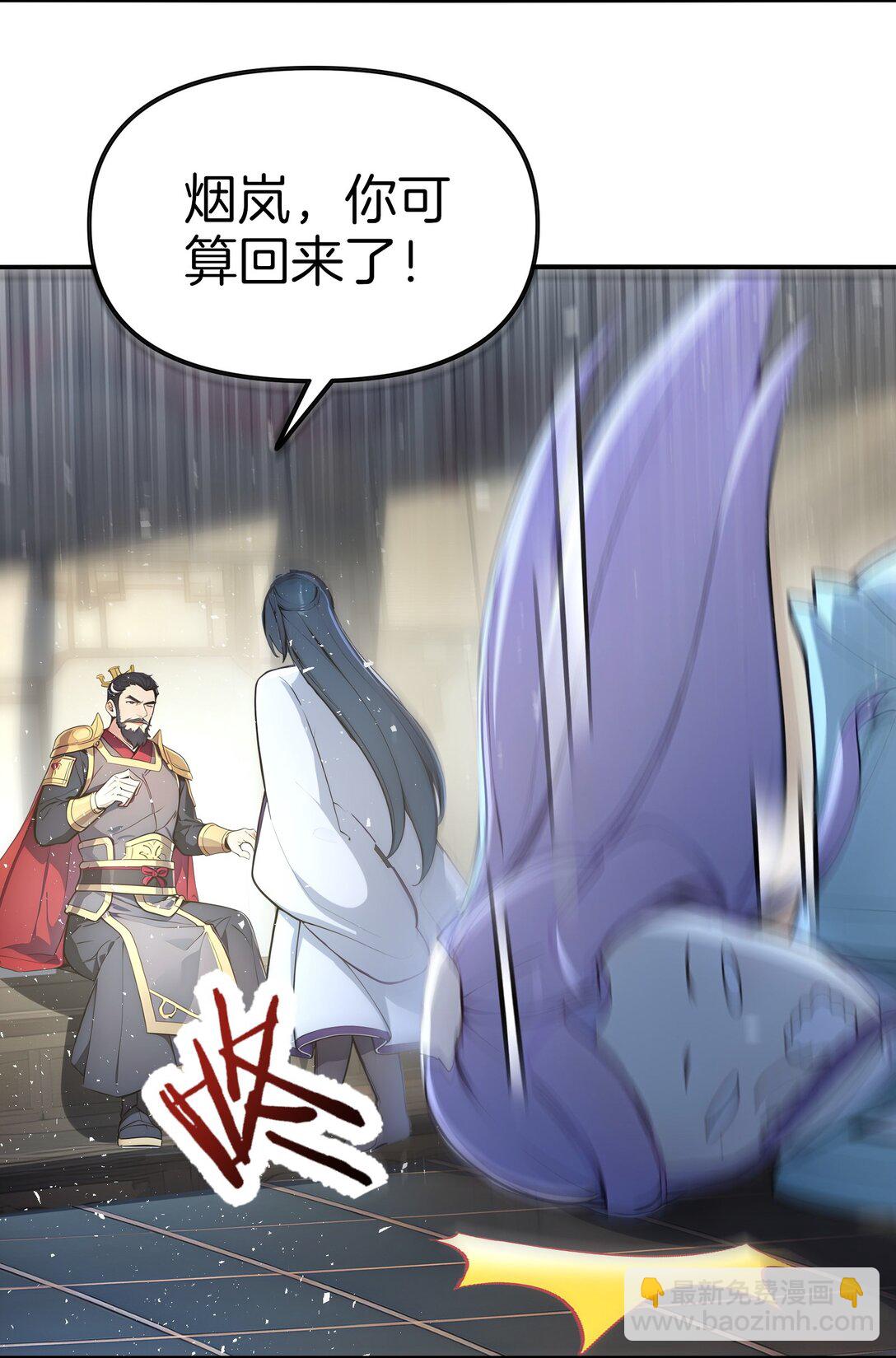 25 我只要这个数！16