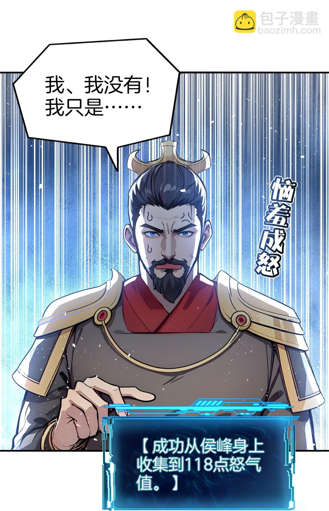 25 我只要这个数！22