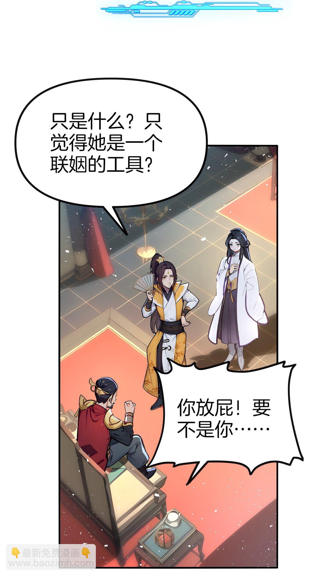 25 我只要这个数！23
