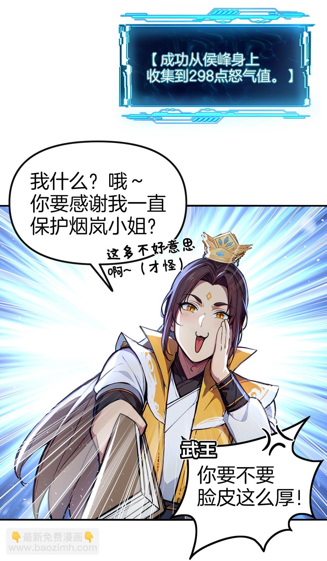 25 我只要这个数！24