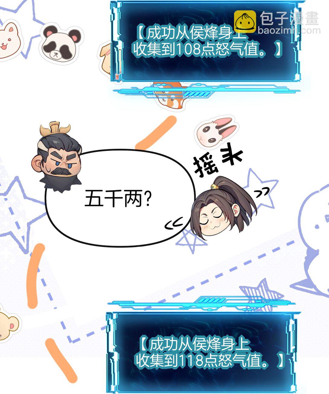 25 我只要这个数！28