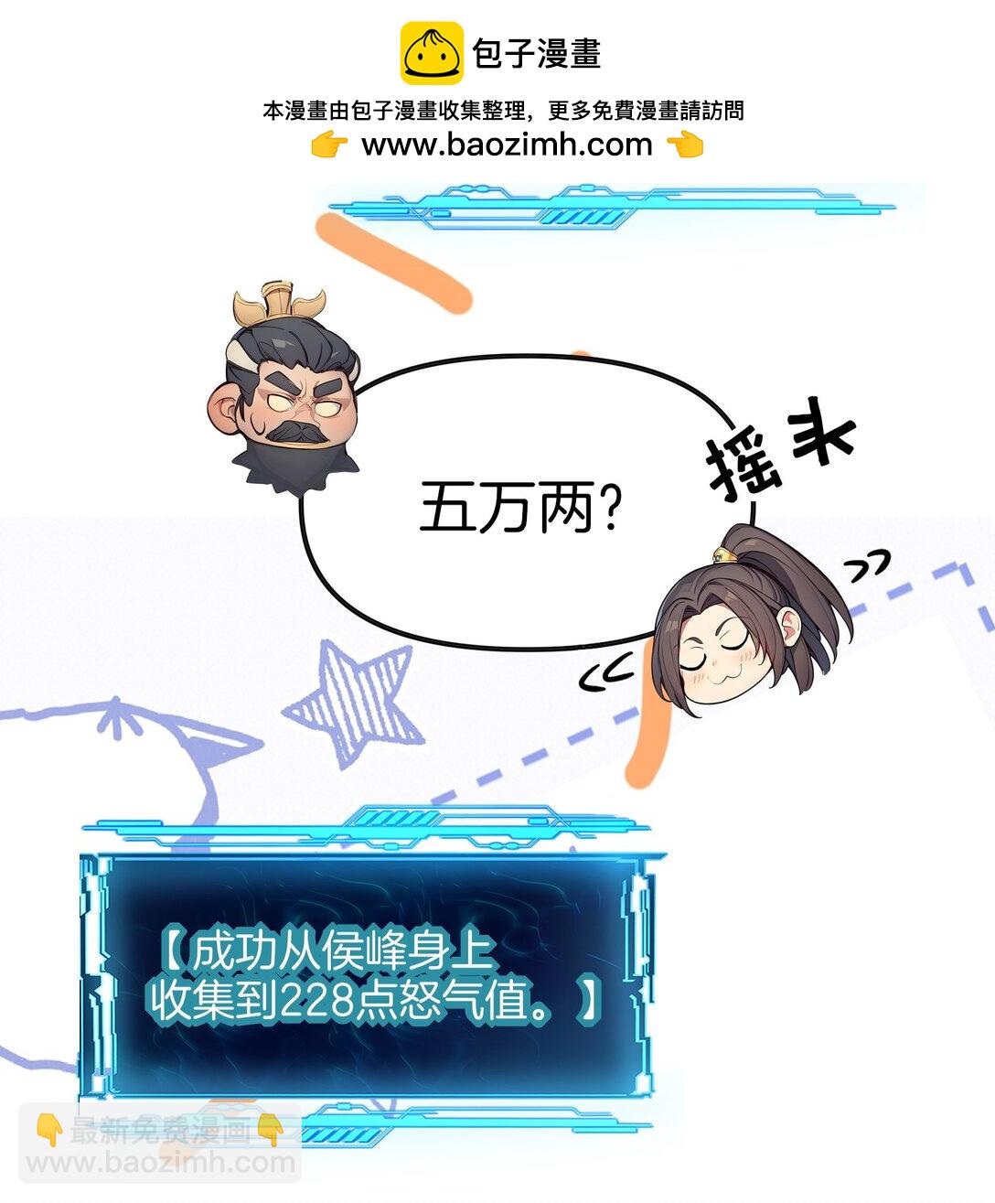 25 我只要这个数！29