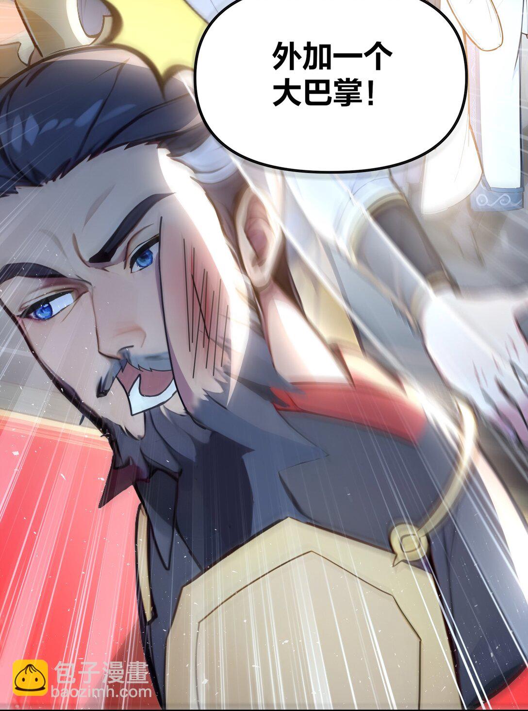 25 我只要这个数！32