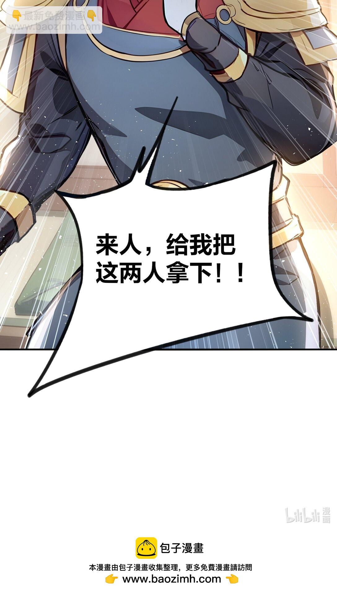 25 我只要这个数！34