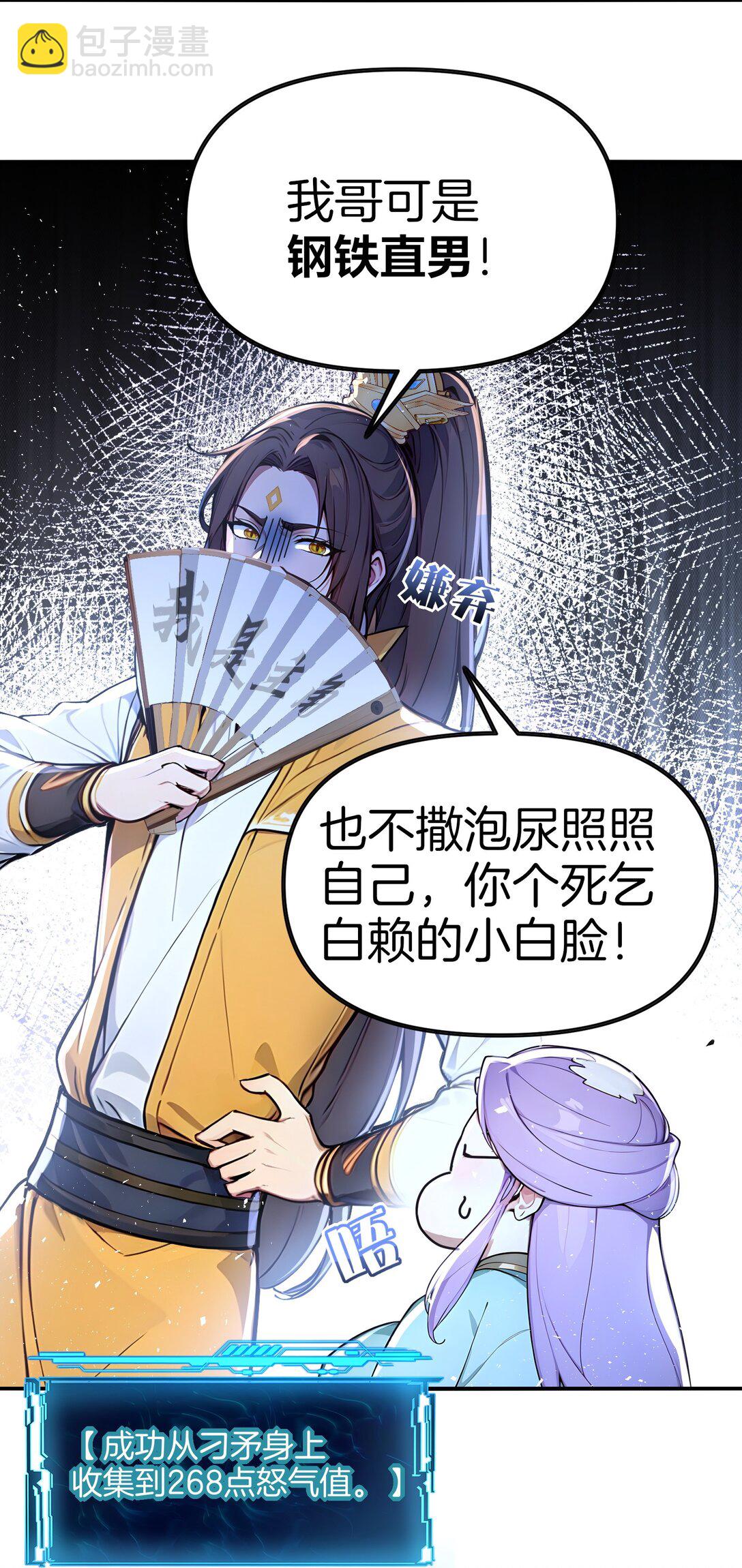 25 我只要这个数！6