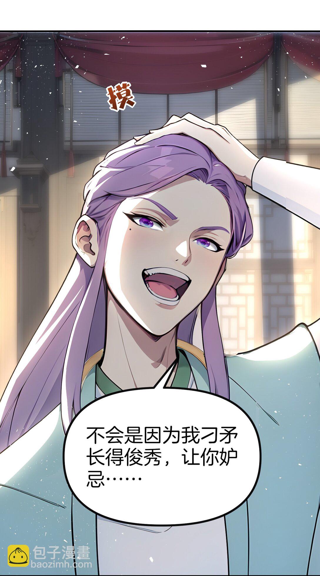 25 我只要这个数！8