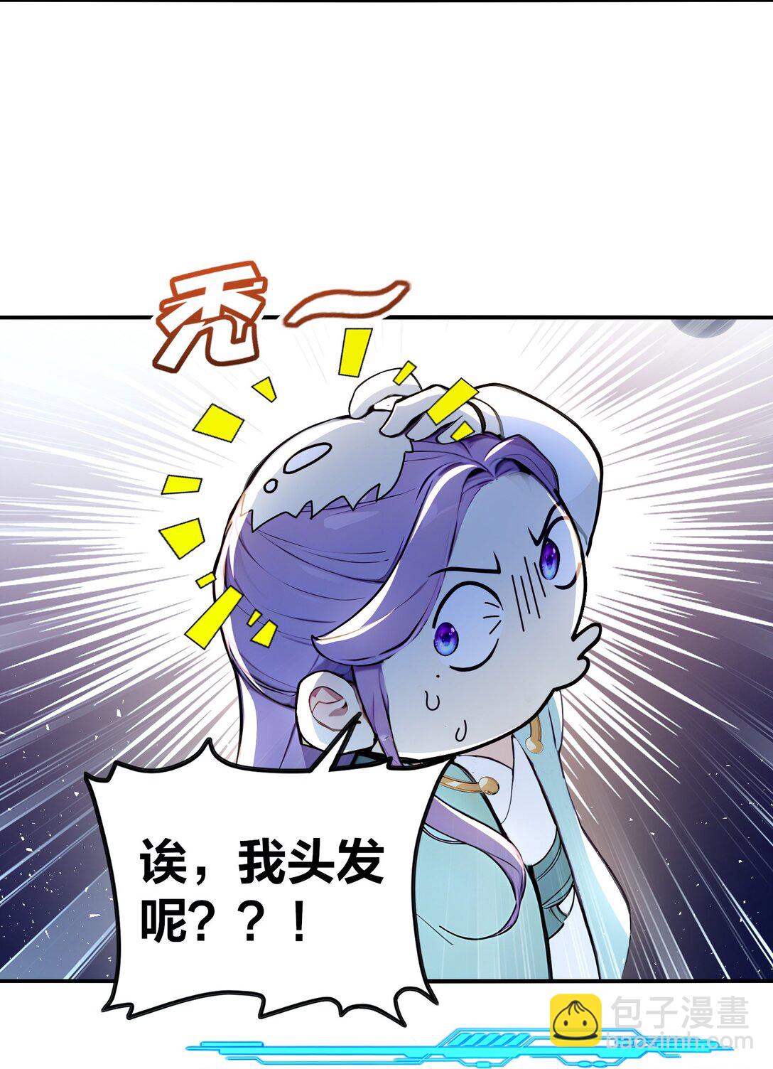 25 我只要这个数！9