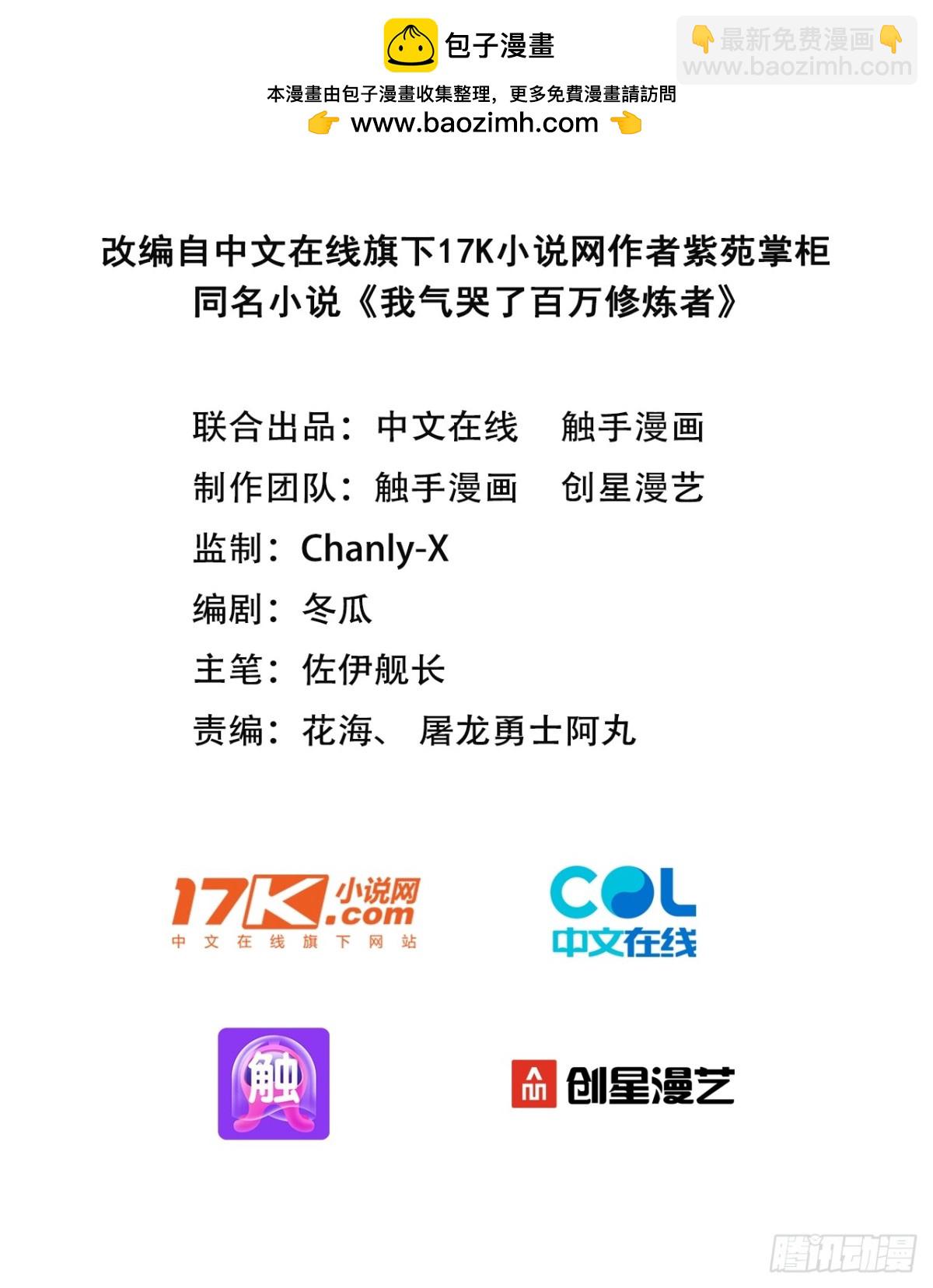 28  老爹含泪被坑！1