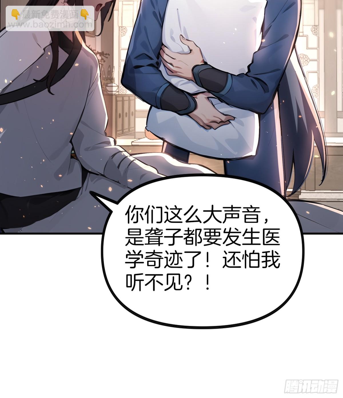 28  老爹含泪被坑！12