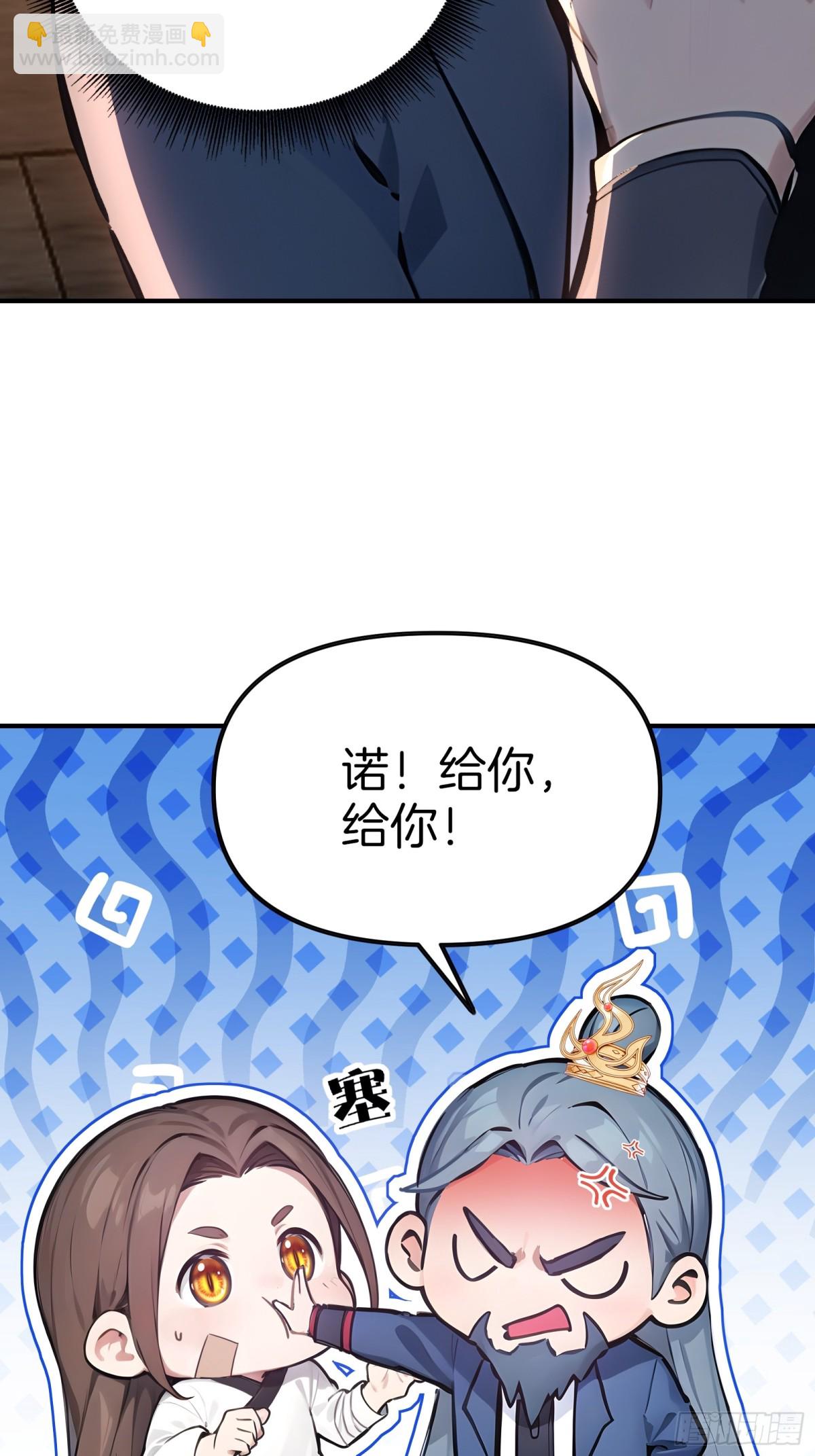 28  老爹含泪被坑！16