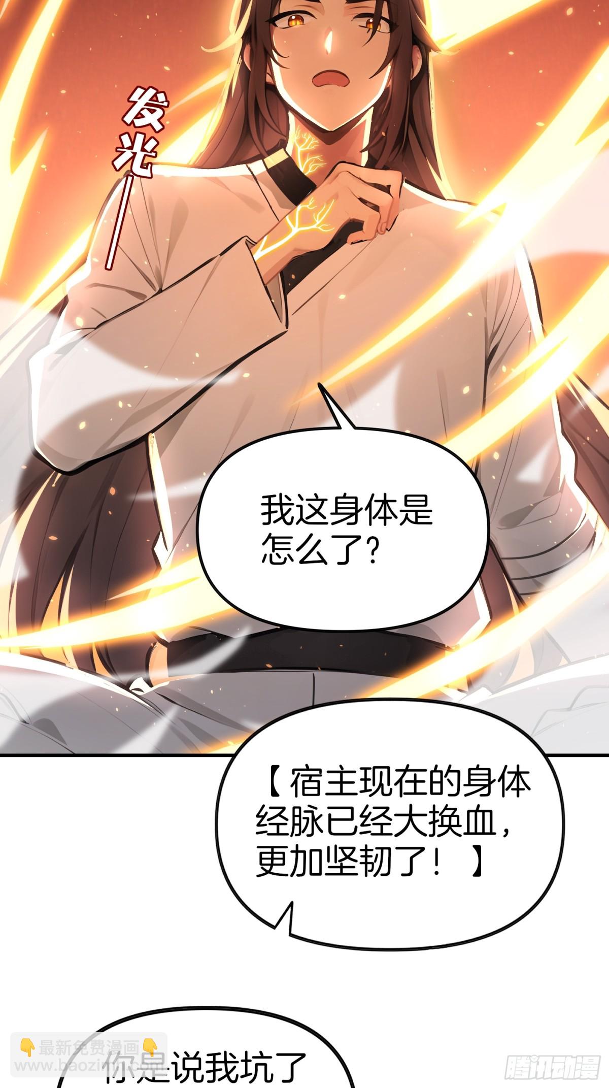 28  老爹含泪被坑！18