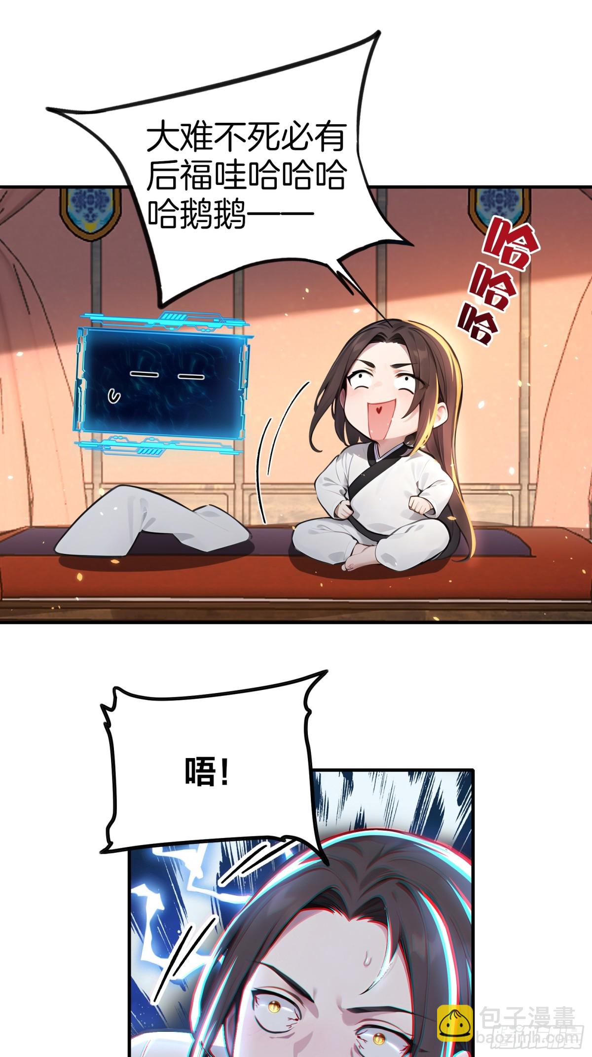 28  老爹含泪被坑！20