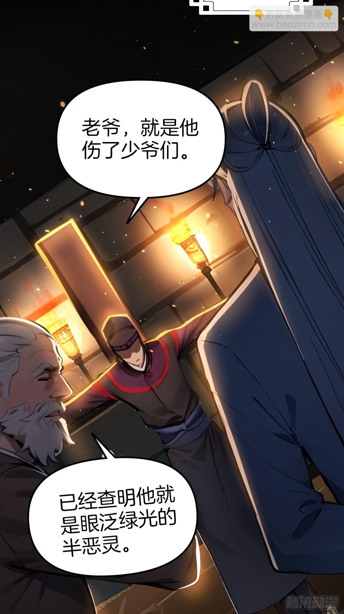 28  老爹含泪被坑！23