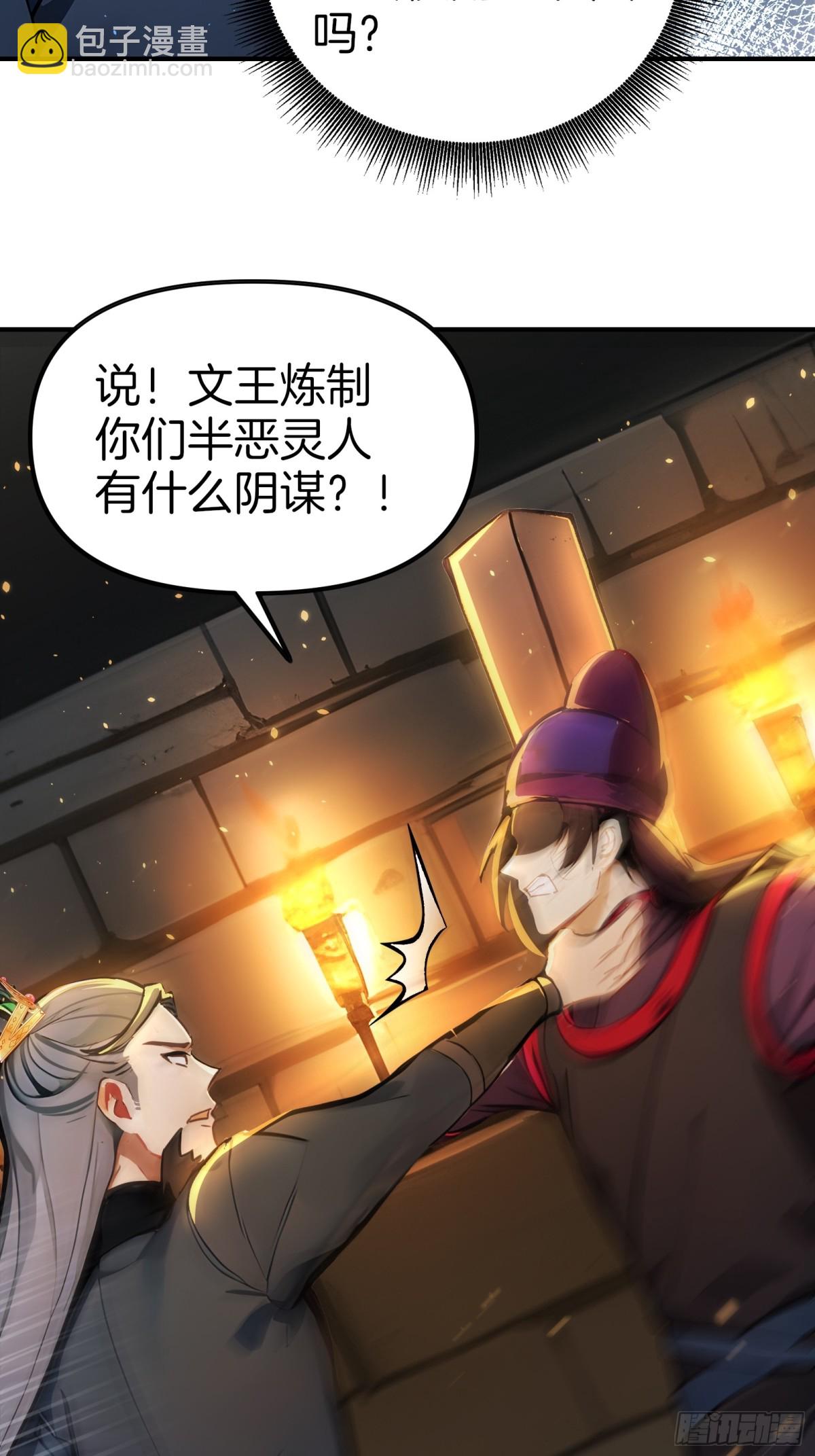 28  老爹含泪被坑！25