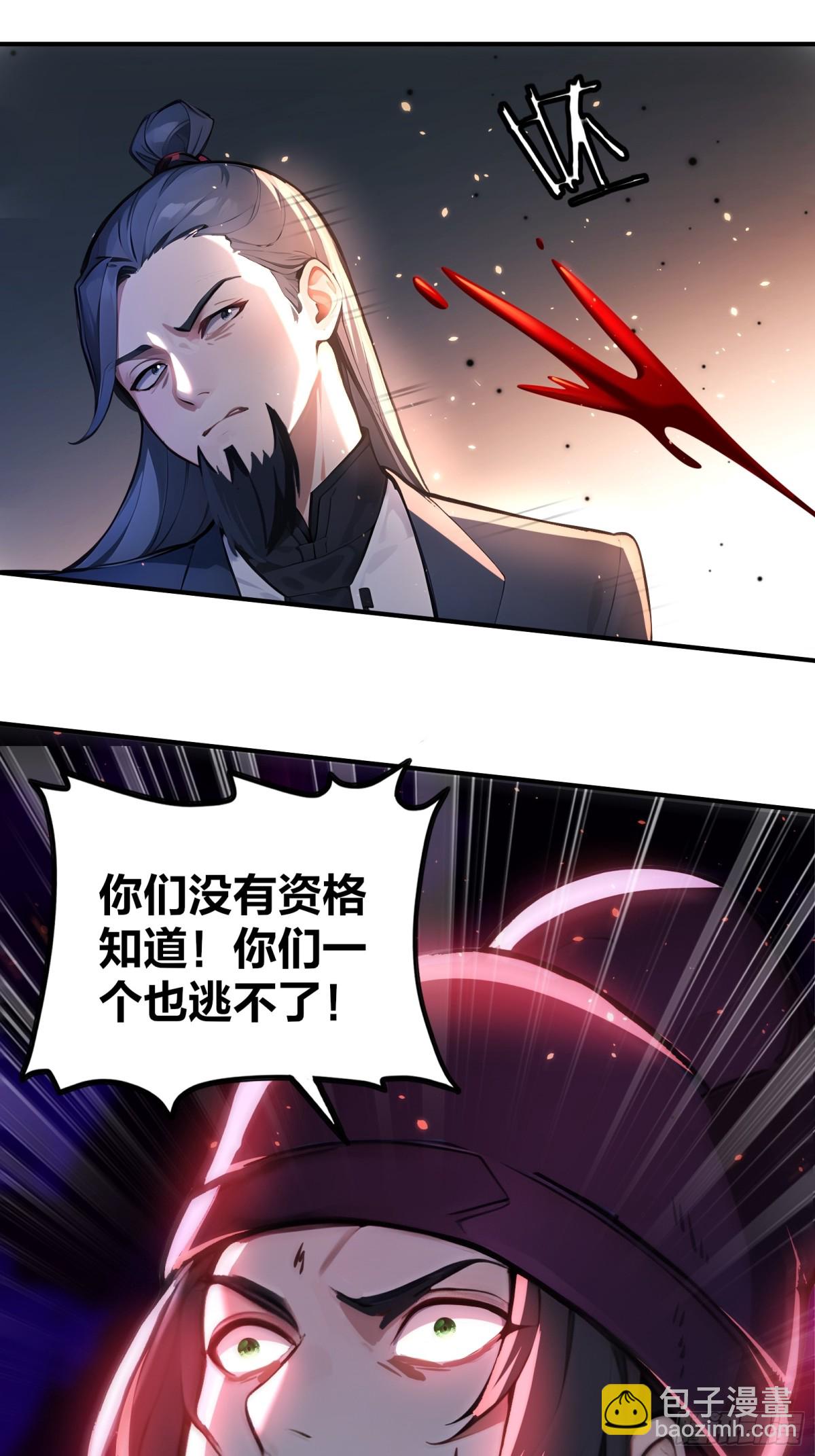 28  老爹含泪被坑！27