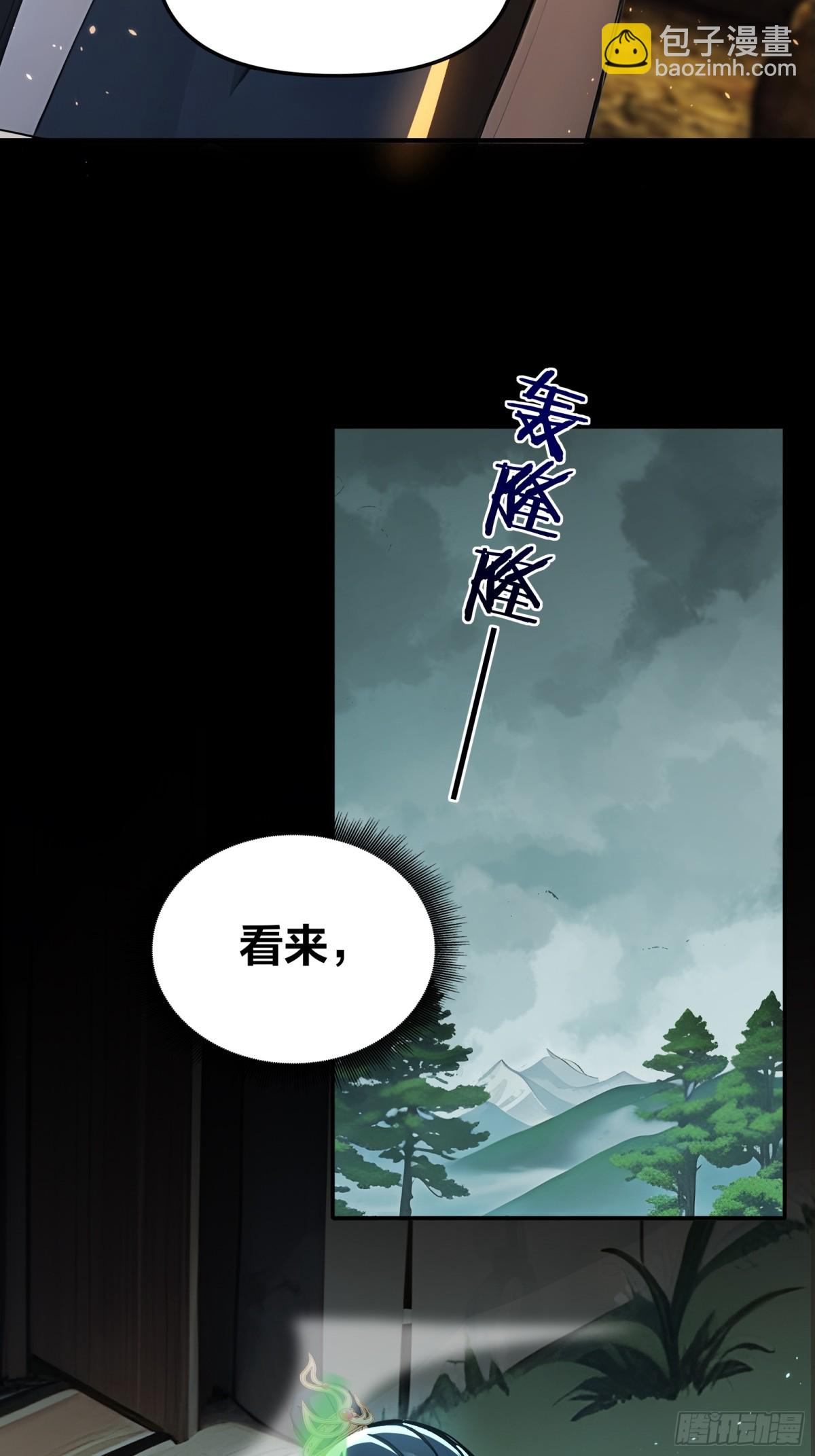 28  老爹含泪被坑！32