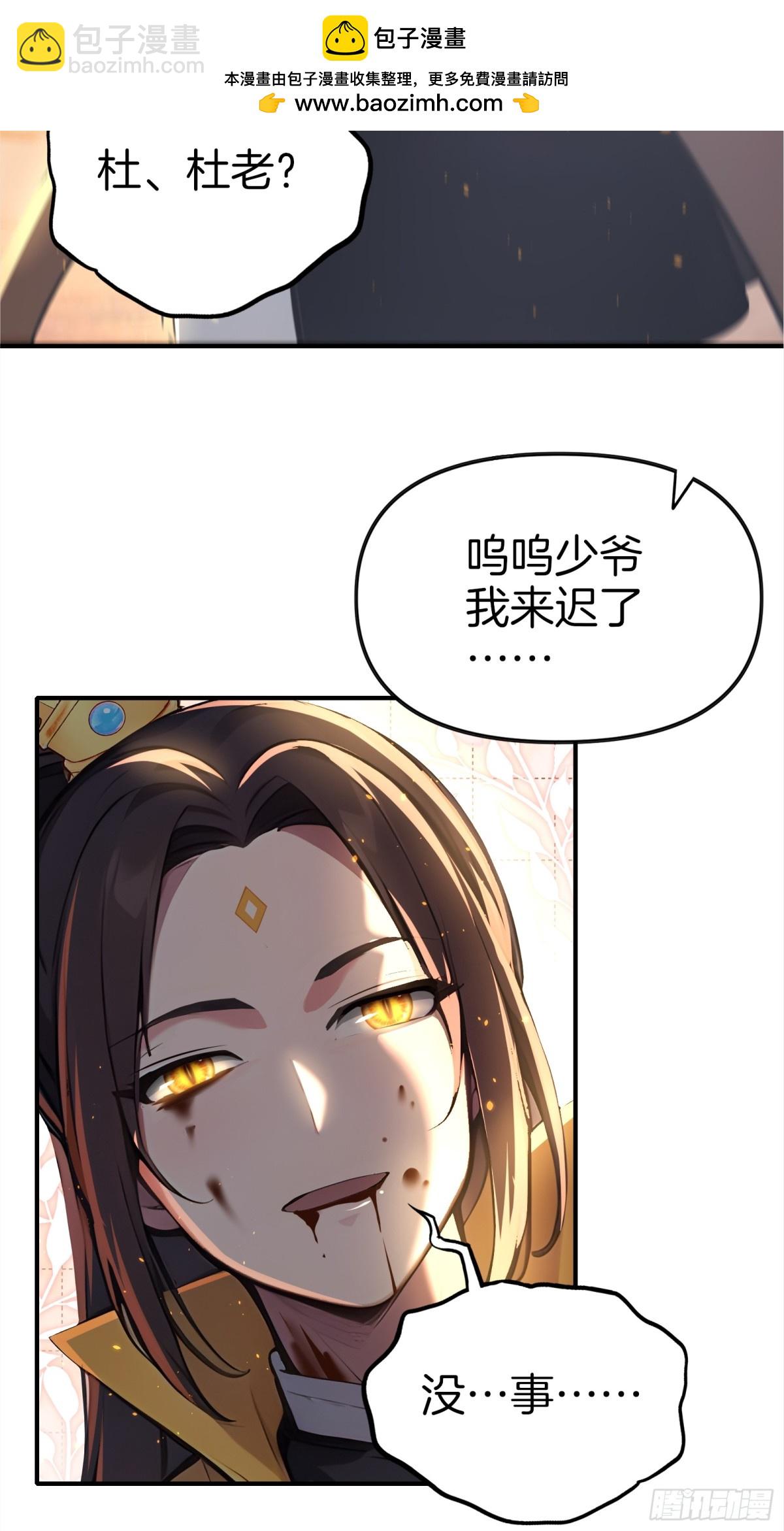 28  老爹含泪被坑！4
