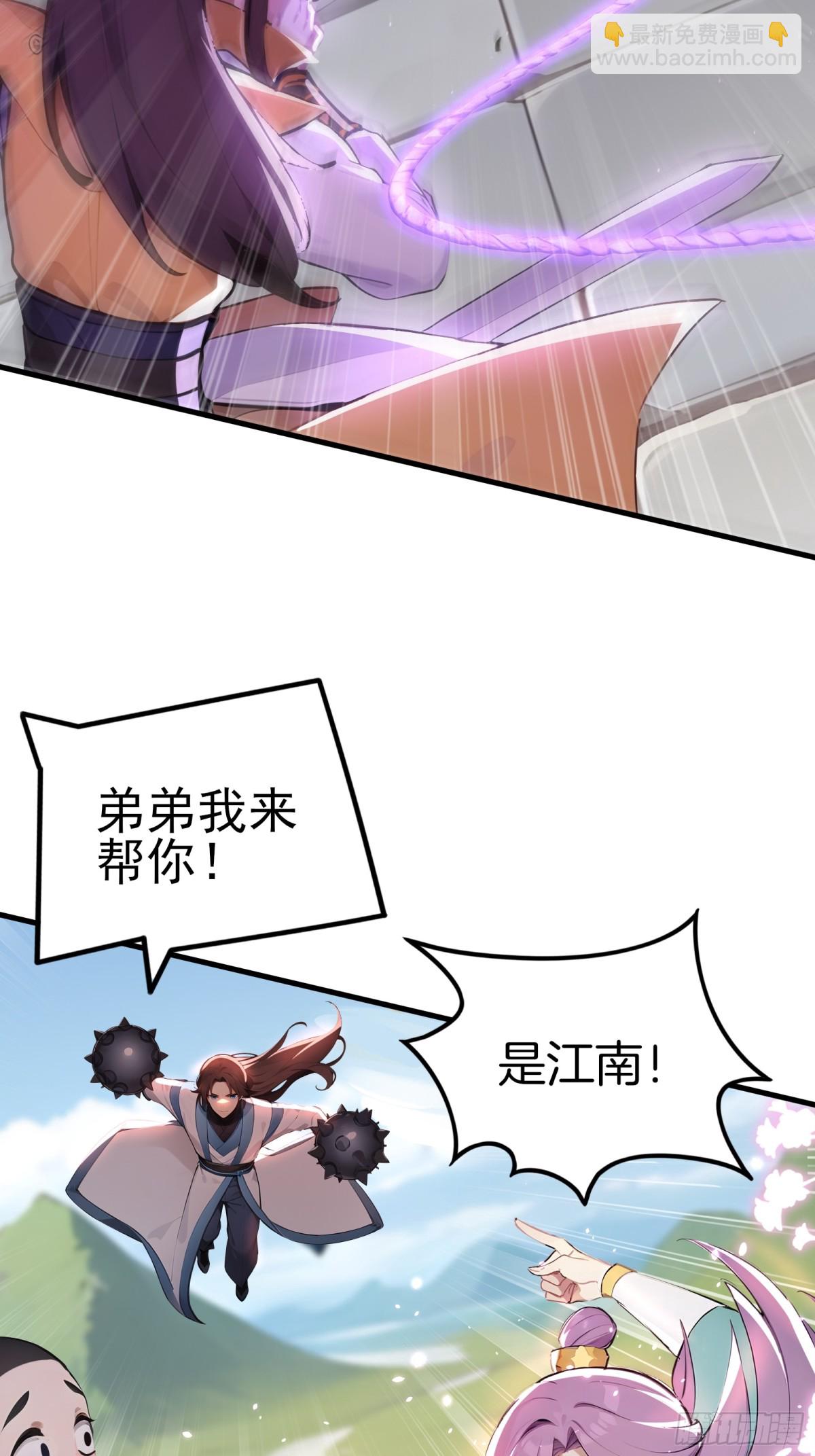 30  当仇家来敲门！12