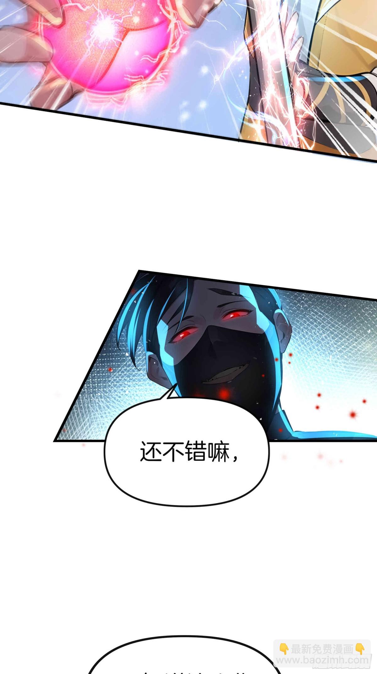 30  当仇家来敲门！30