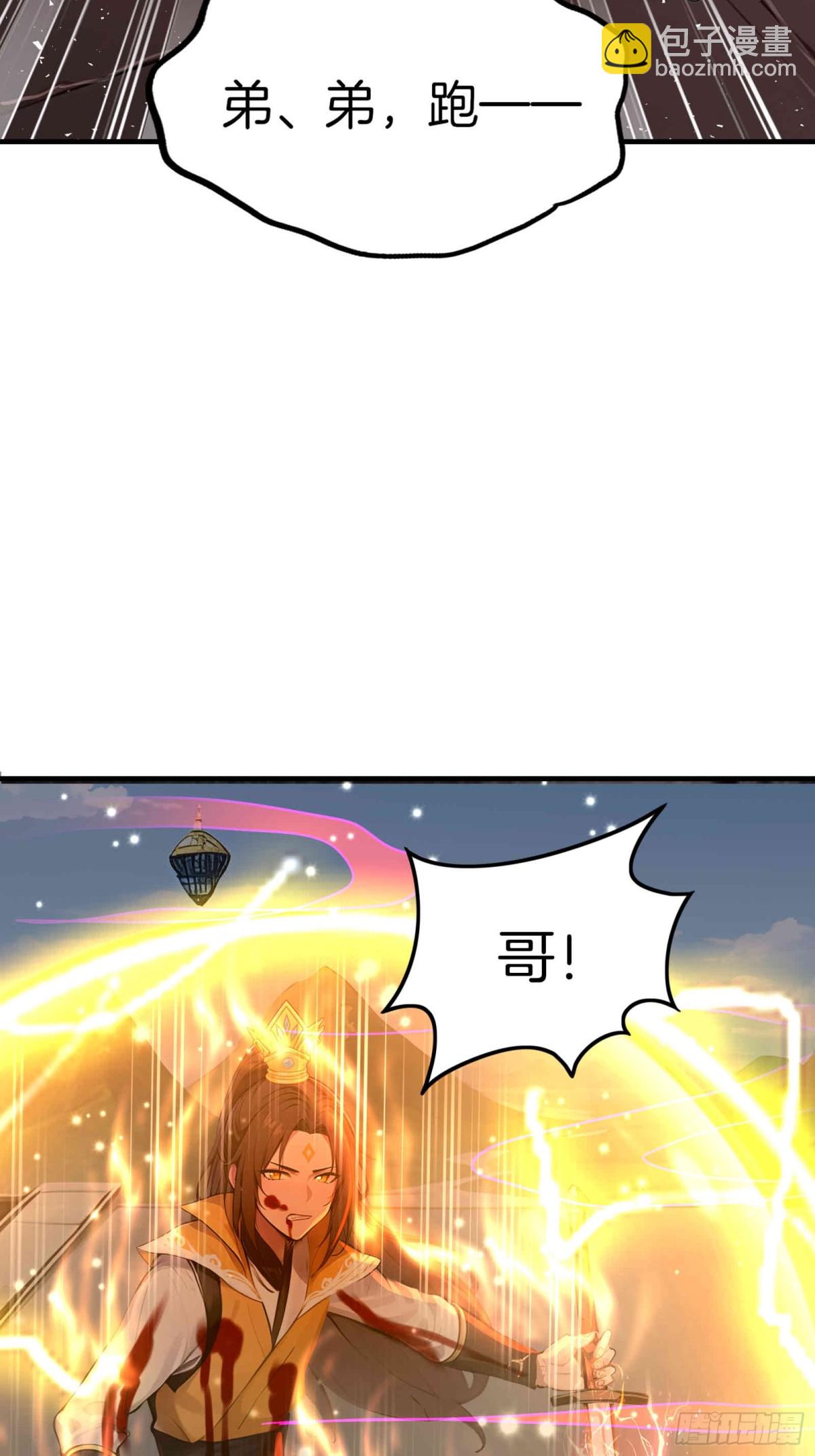 30  当仇家来敲门！34