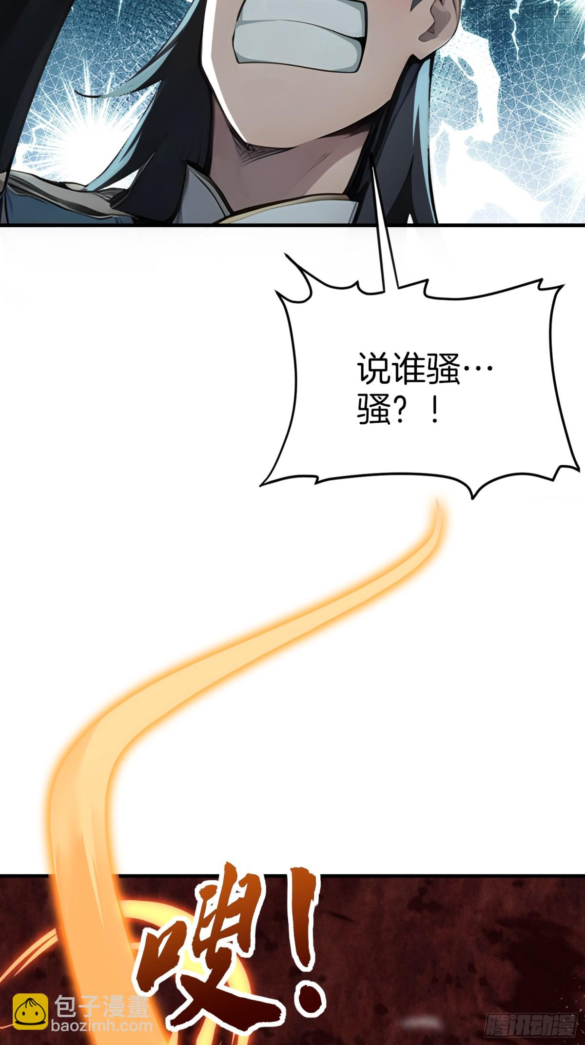 30  当仇家来敲门！4