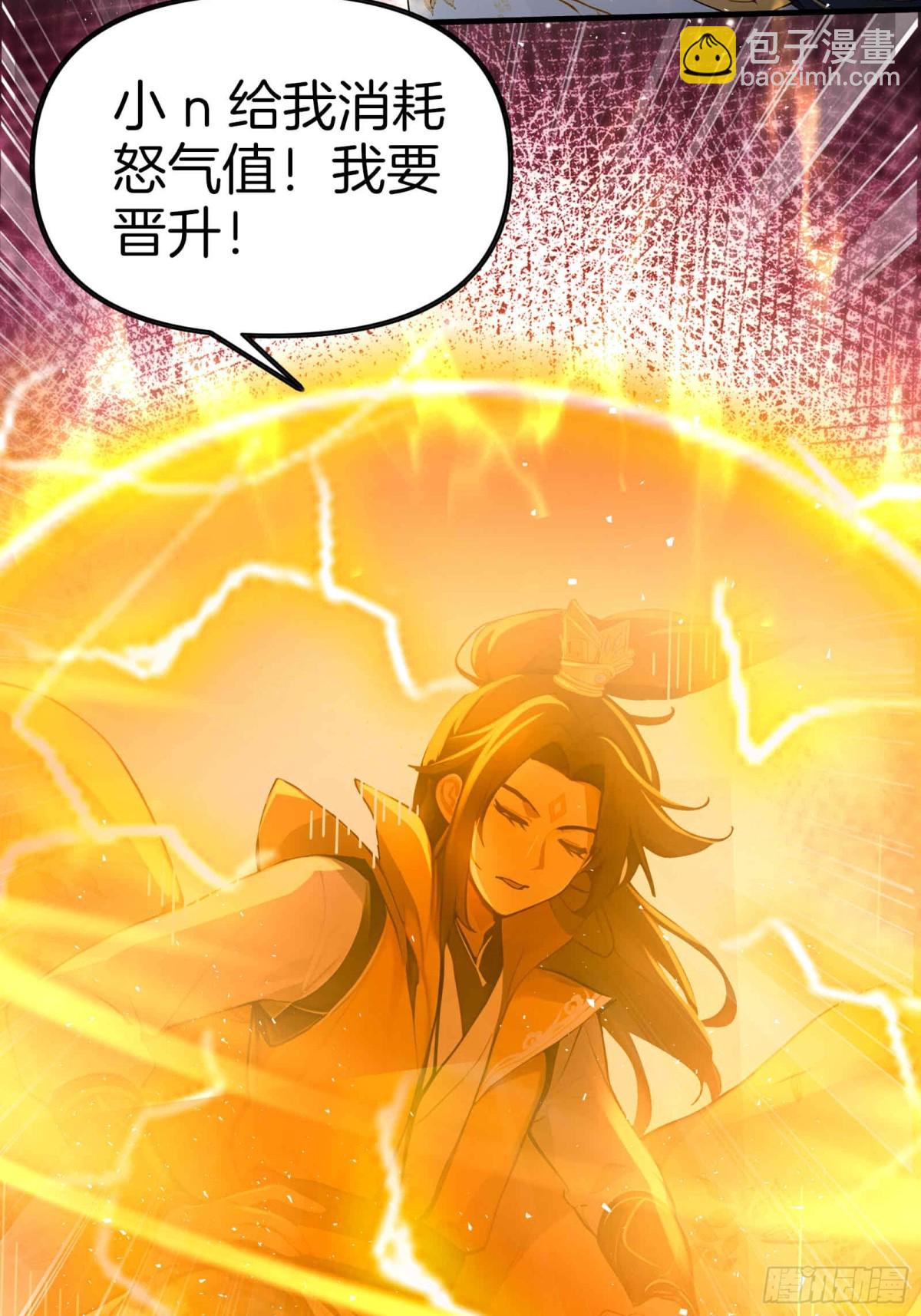 30  当仇家来敲门！42
