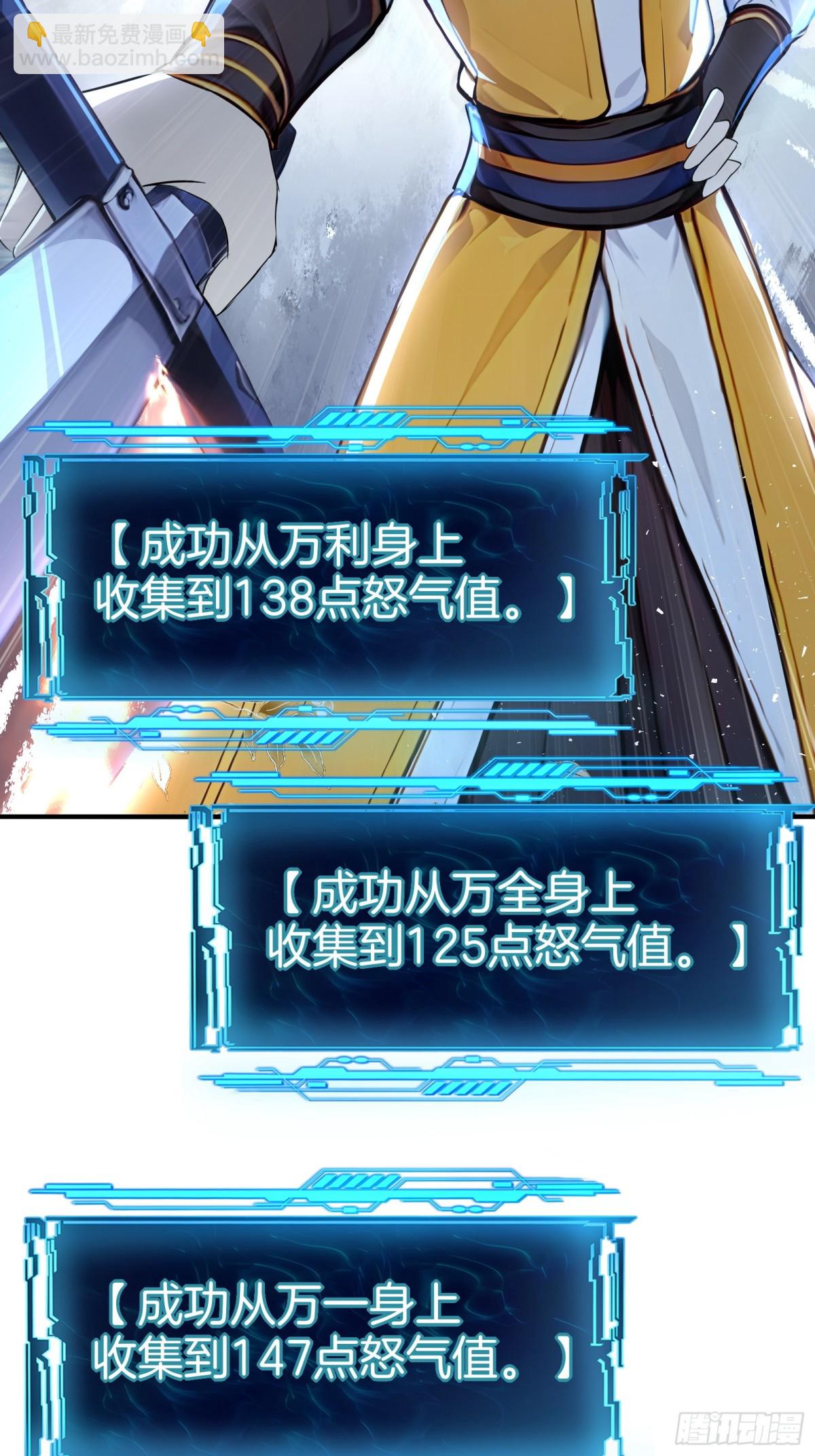 31  猎杀时刻！11