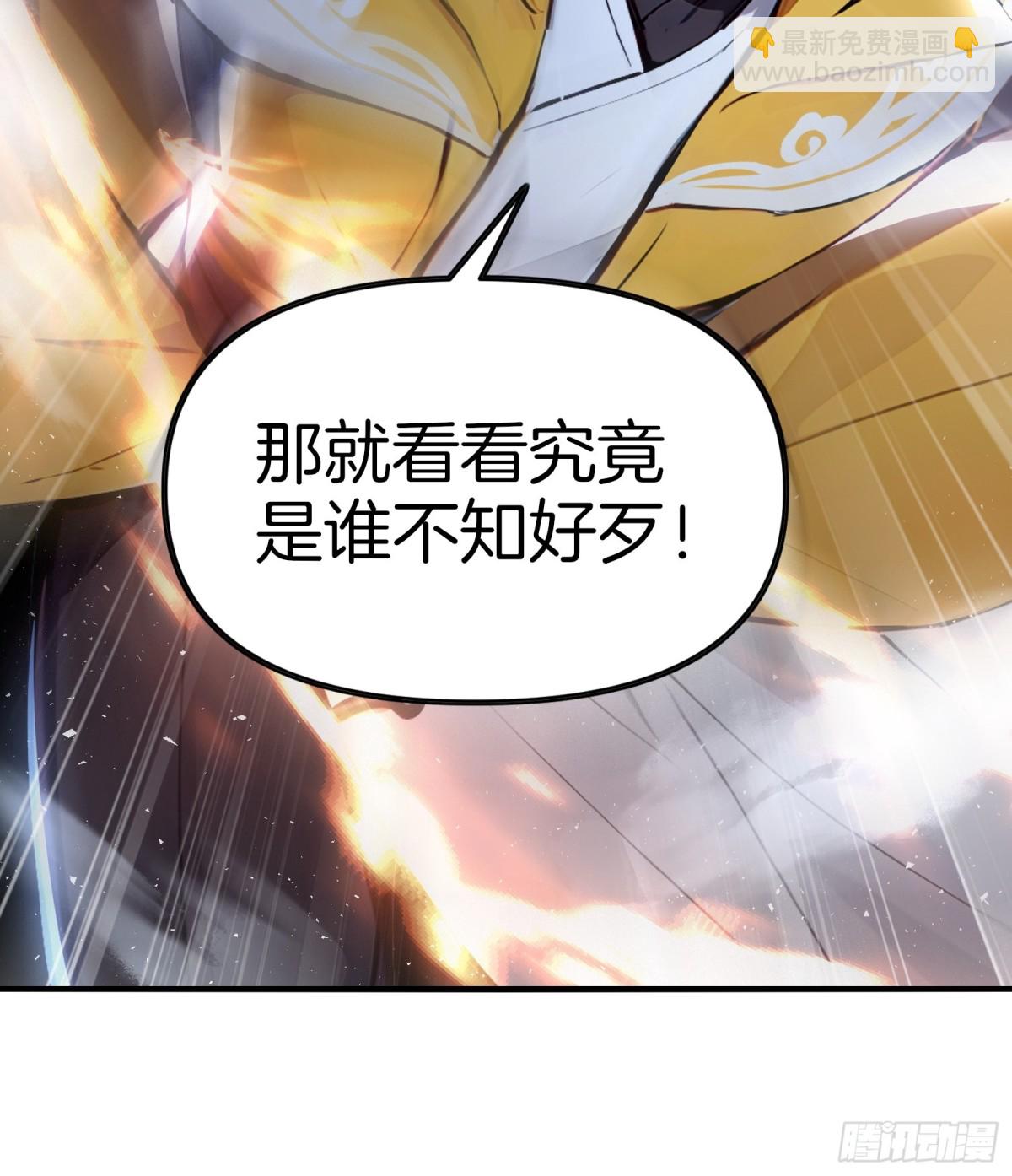 31  猎杀时刻！15