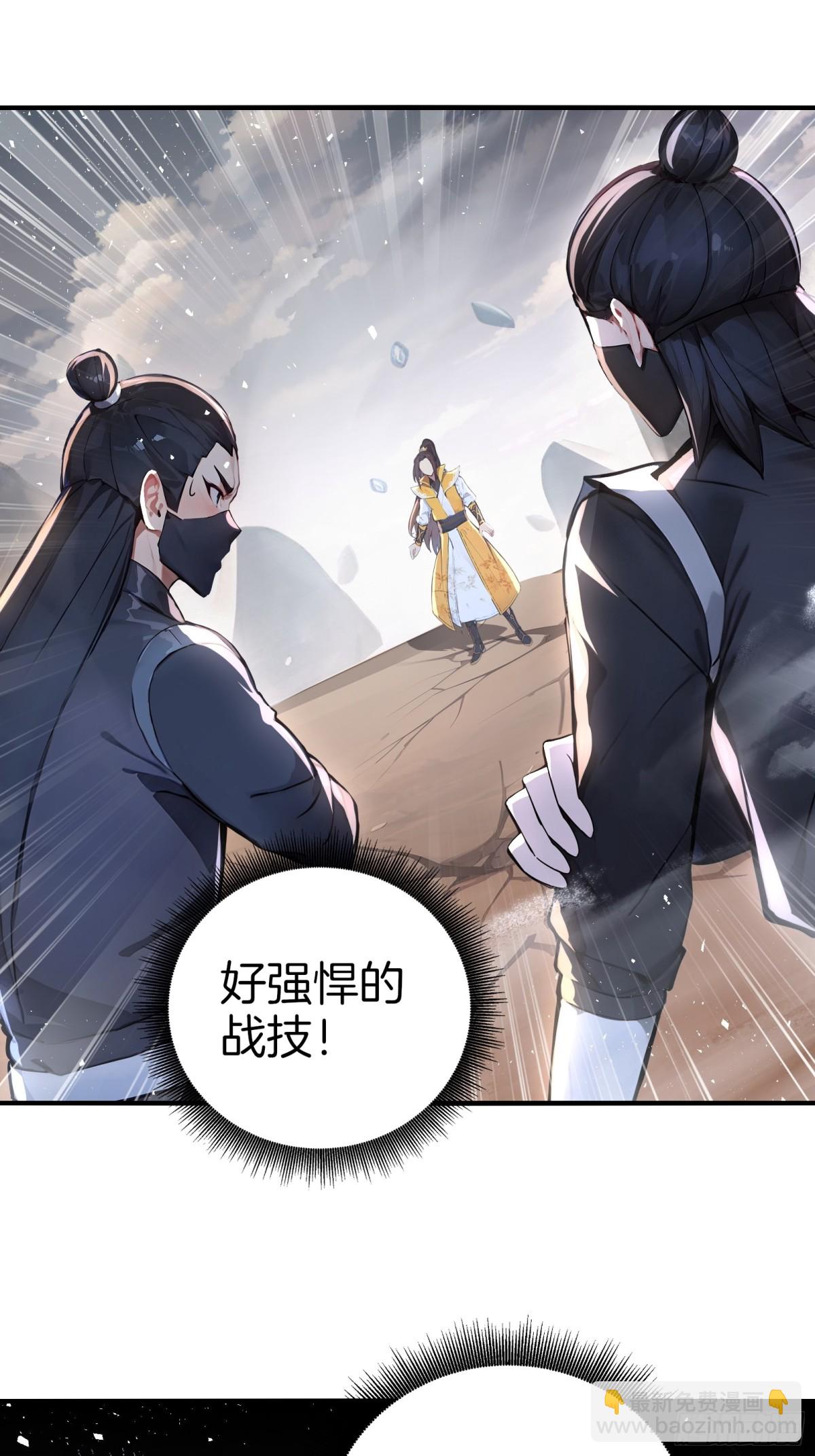 31  猎杀时刻！16