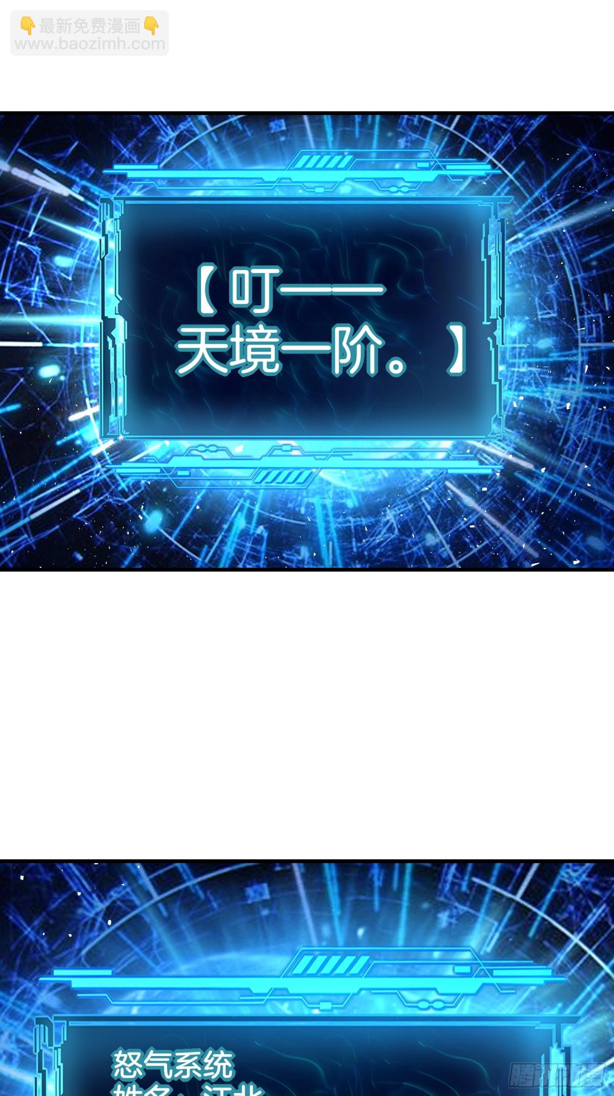 31  猎杀时刻！2