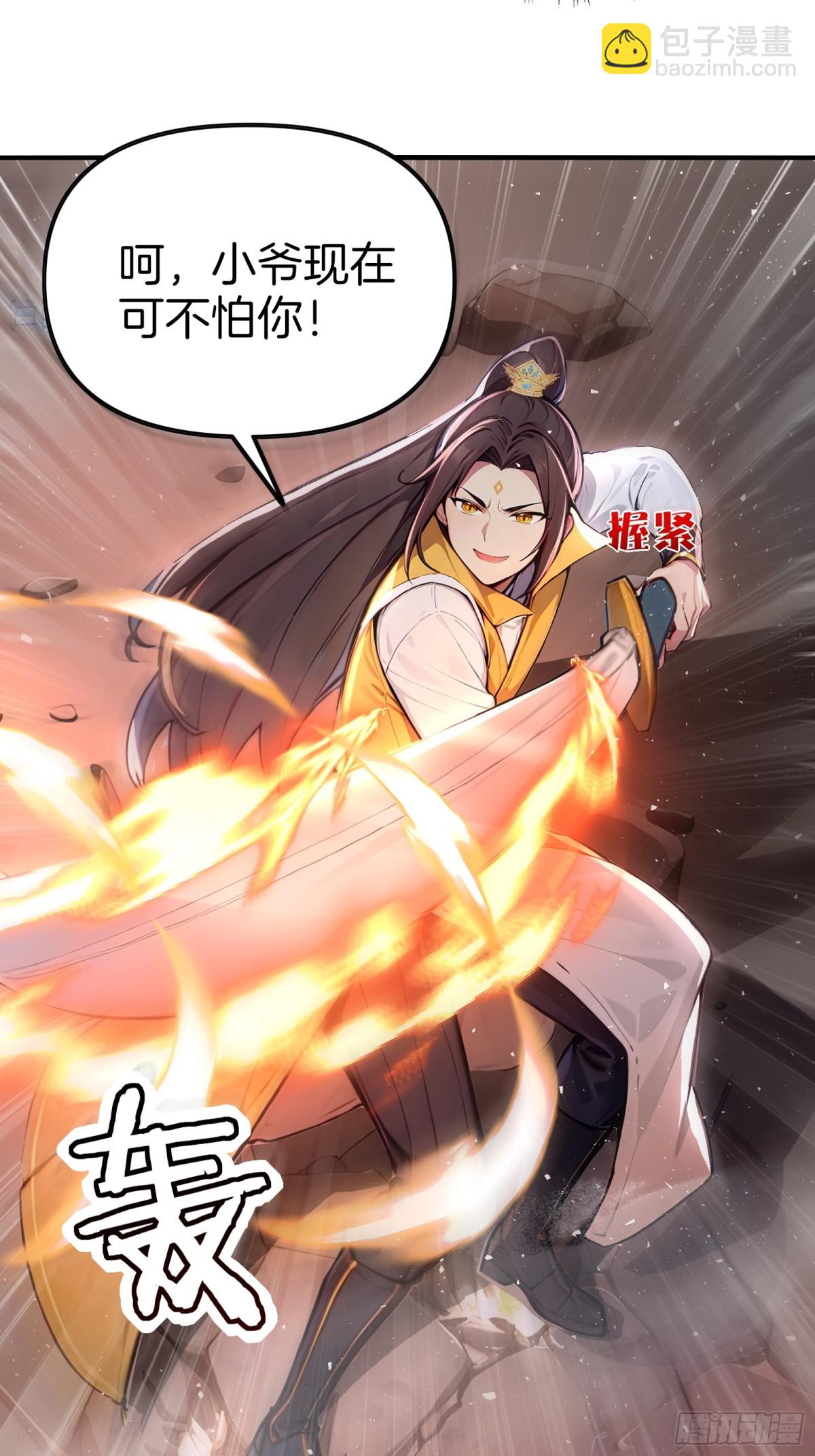 31  猎杀时刻！20