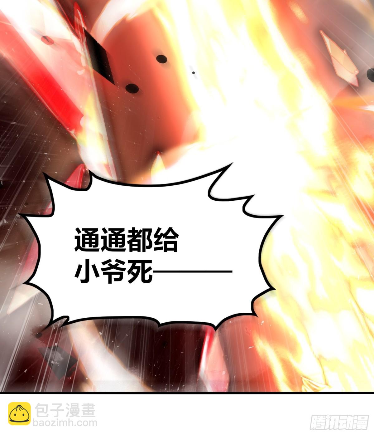 31  猎杀时刻！22